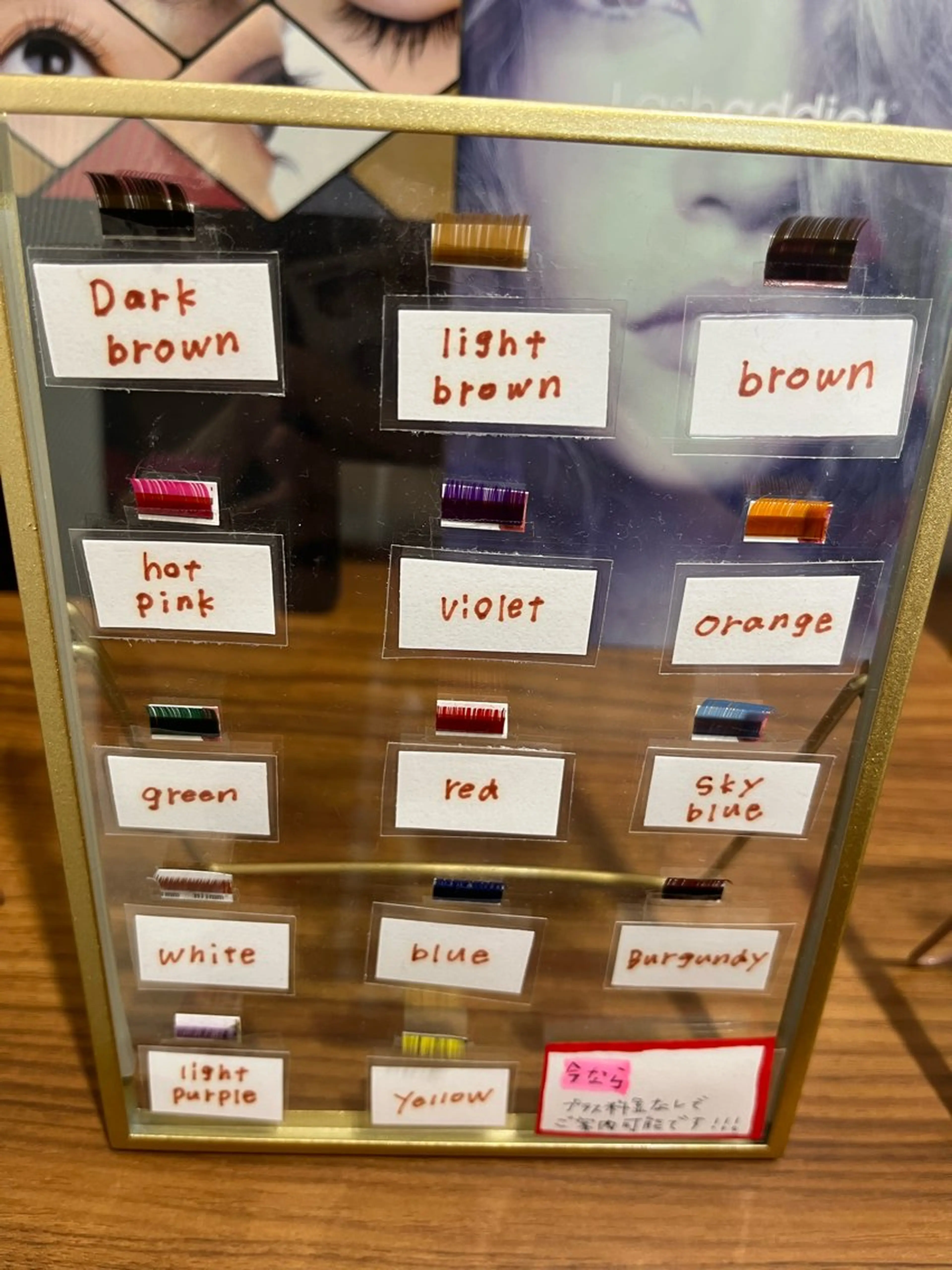 木島 安衣のマツエク・マツパデザイン