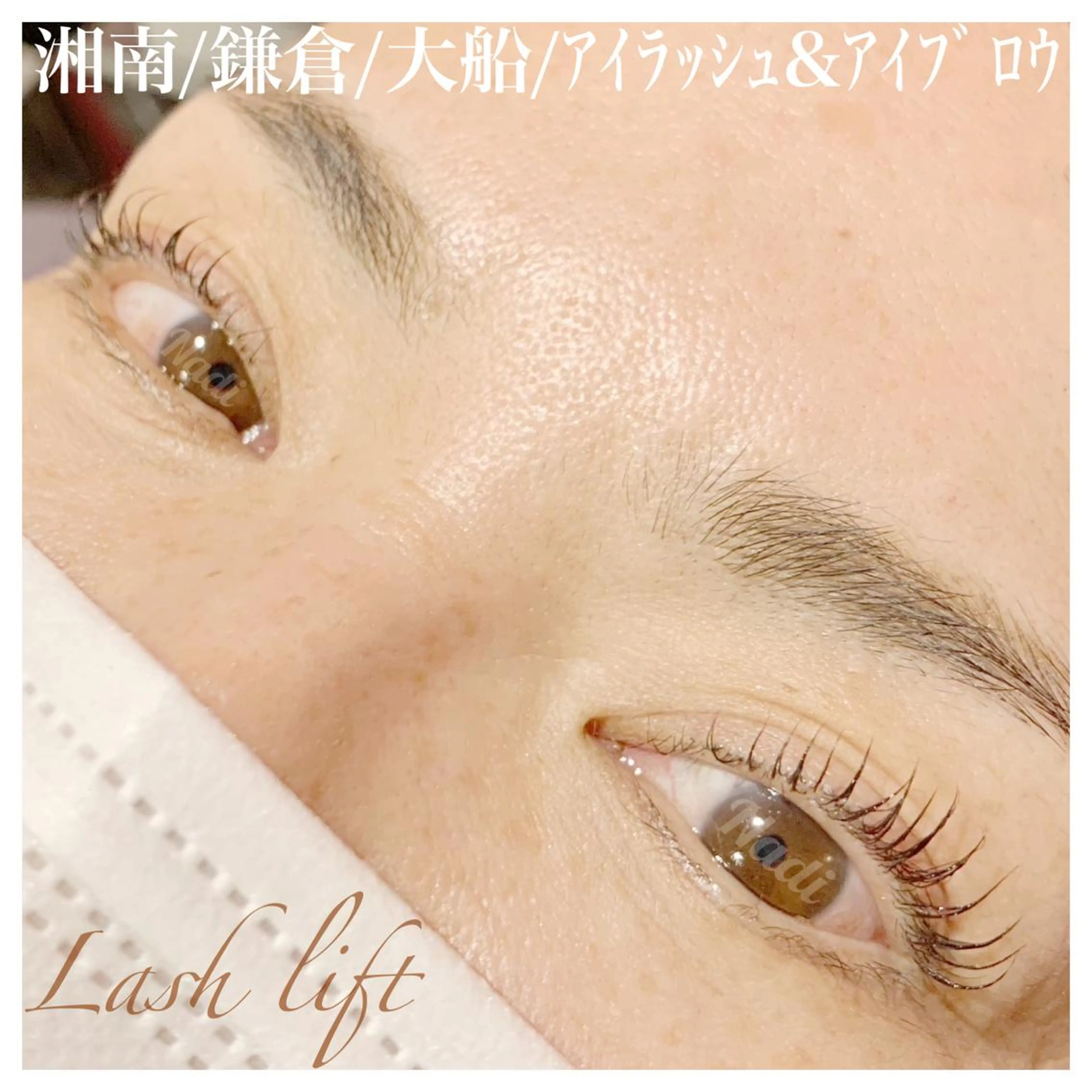 マツエク・マツパ ハーブピーリング専門EMILUCA藤沢所属・ハーブピーリング /KAEDEのエステ・リラクイメージ