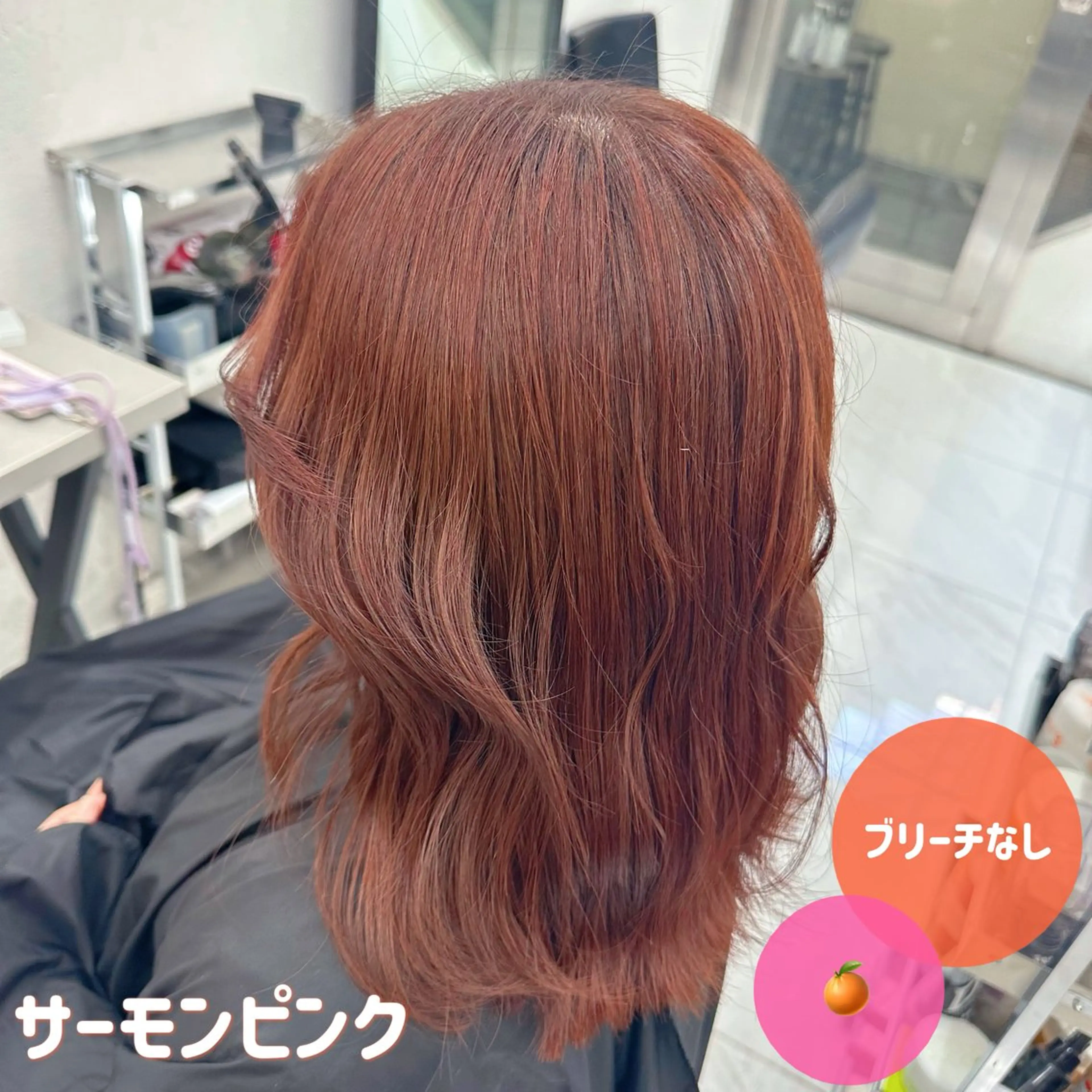 セミロング カラー 🍊暖色/ショート chihiro🌼ོのヘアスタイル
