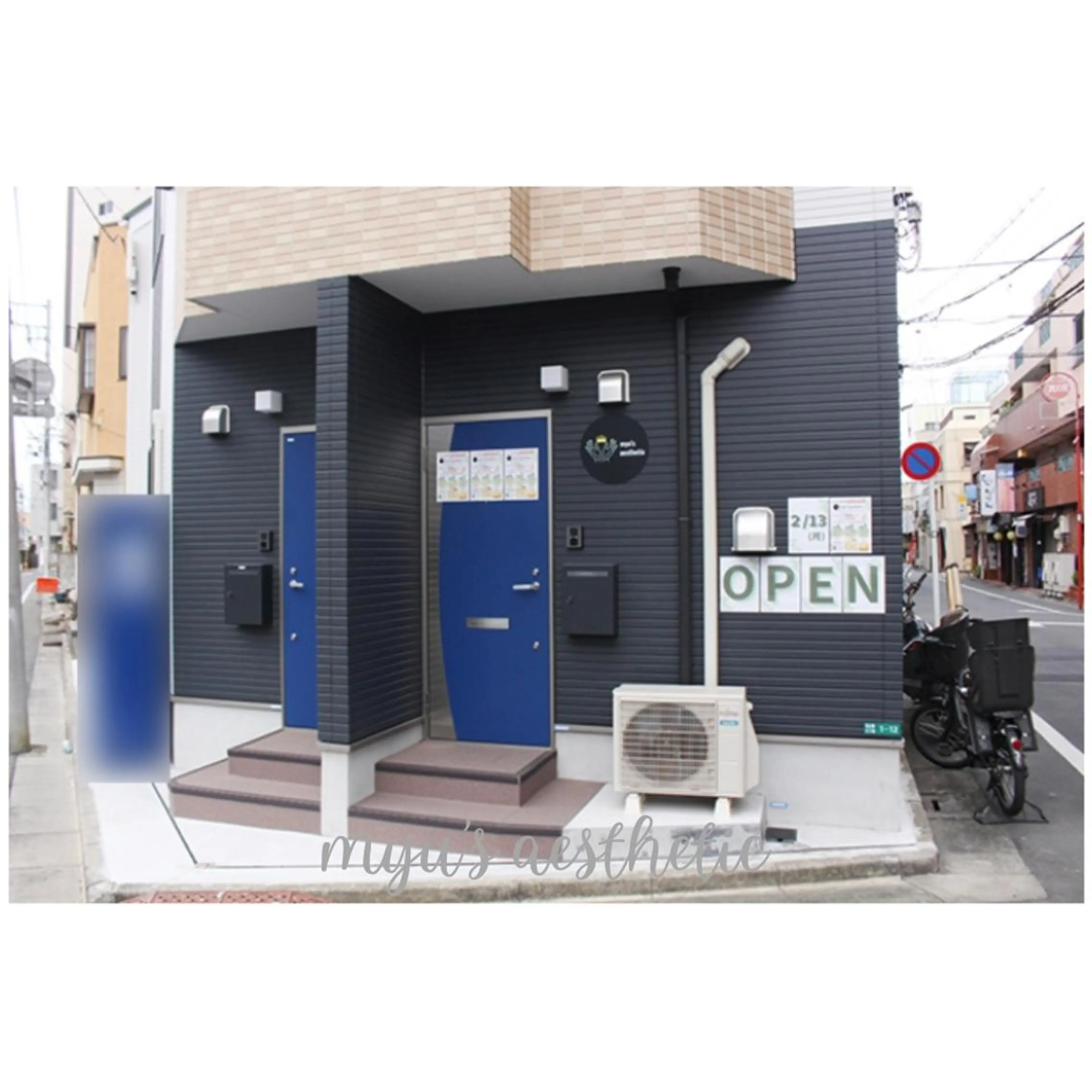 ミューズエステ 谷口美結のエステ・リラクイメージ