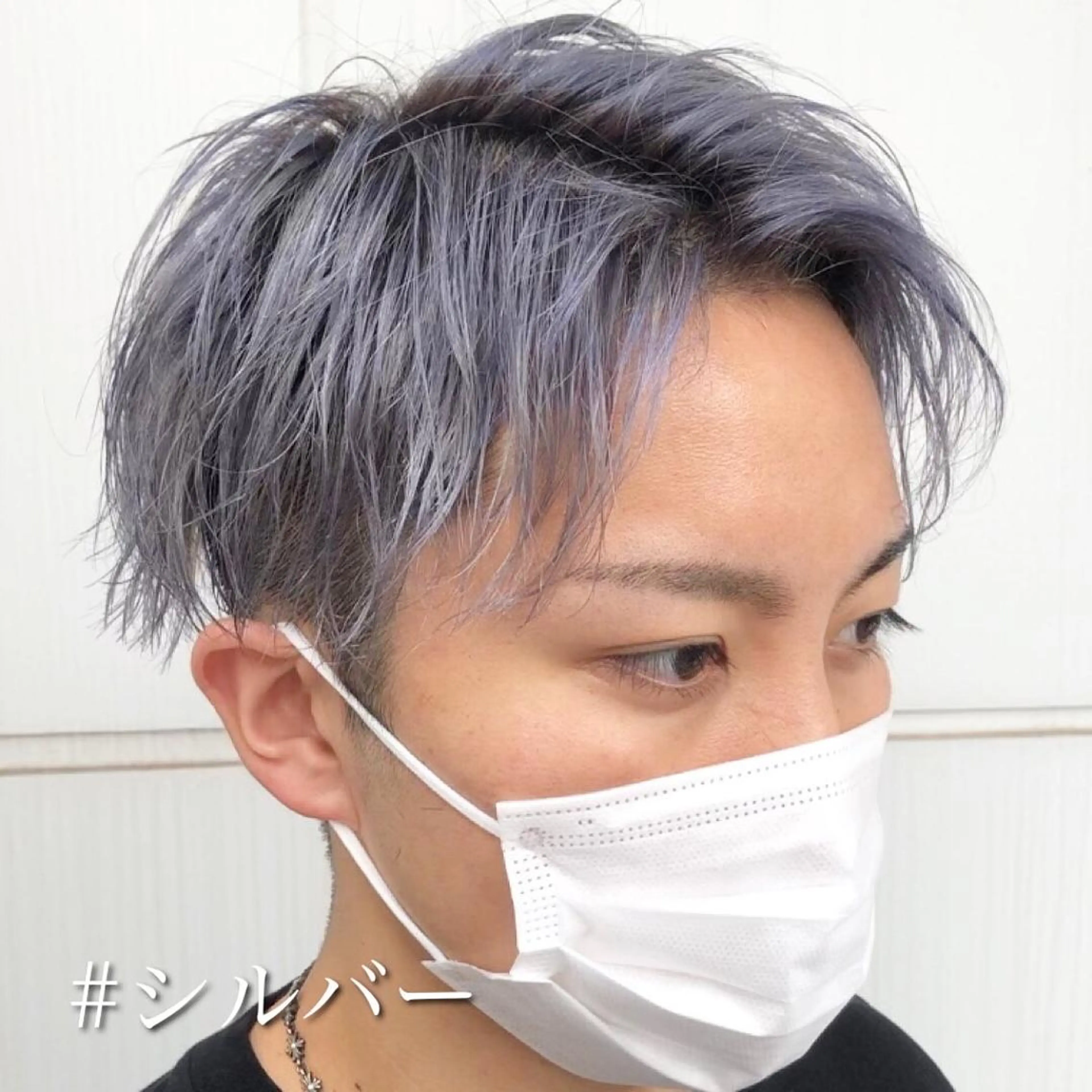 ショート カラー メンズ アッシュ シルバー シルバーアッシュ ヘアカラー ⭐️メンズ特化⭐️ 上杉俊祐のヘアスタイル