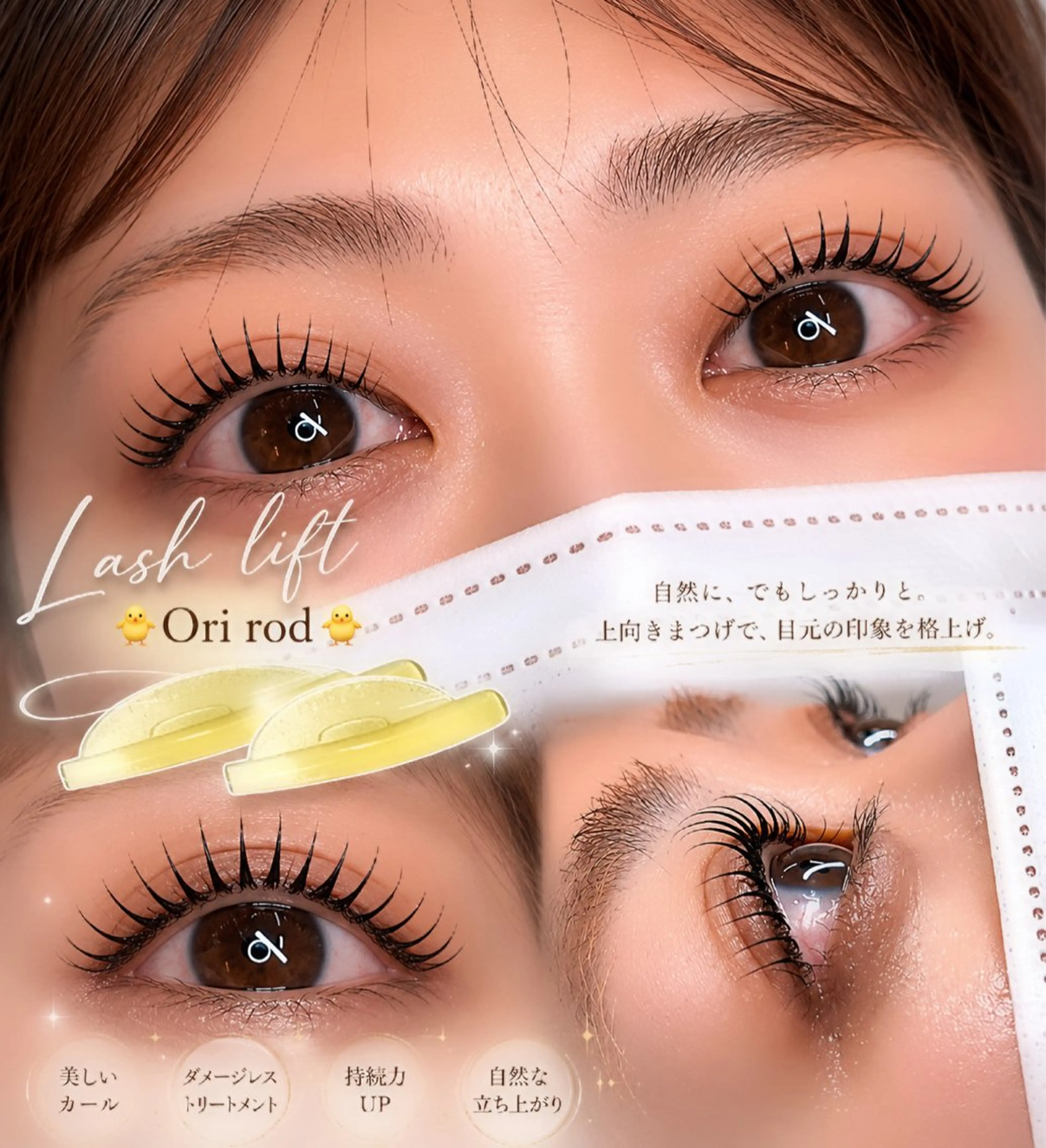 マツエク・マツパ NAVYeye / aira🧸のマツエク・マツパデザイン