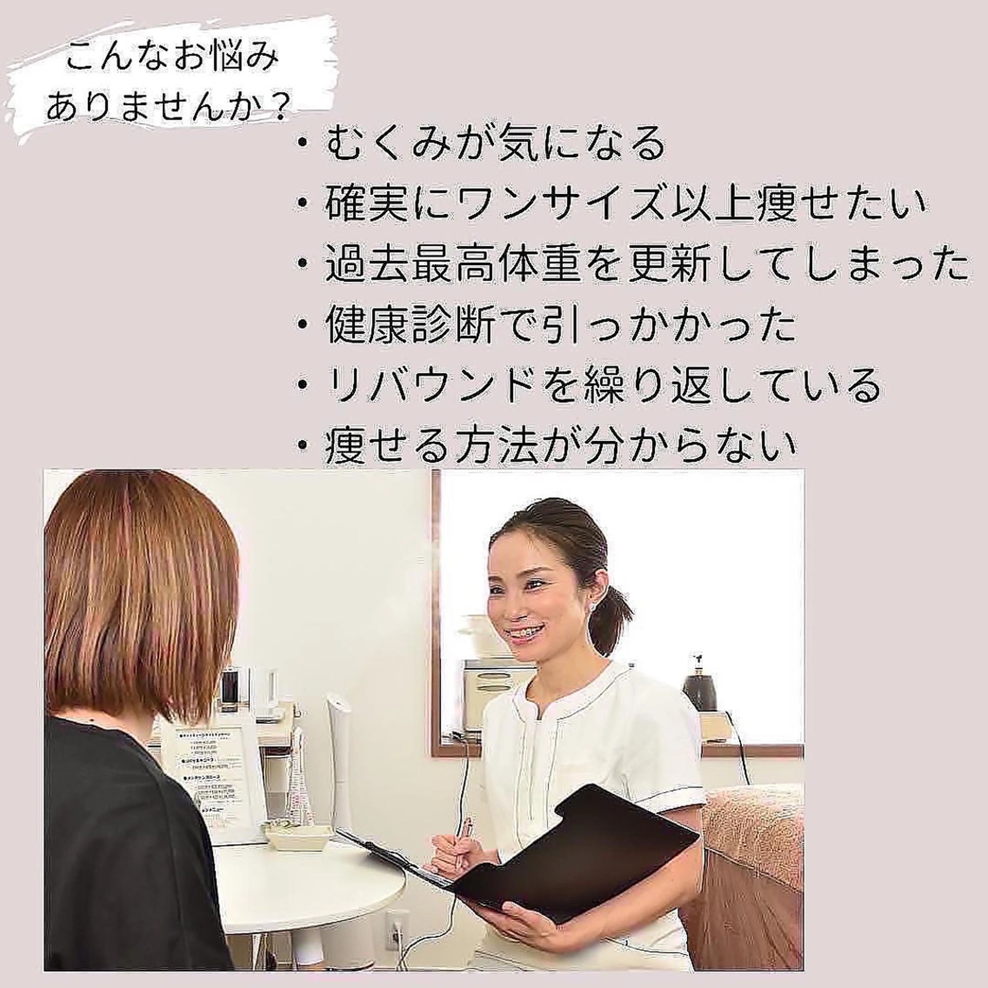 痩身＆ヘッド 長倉絵美のエステ・リラクイメージ