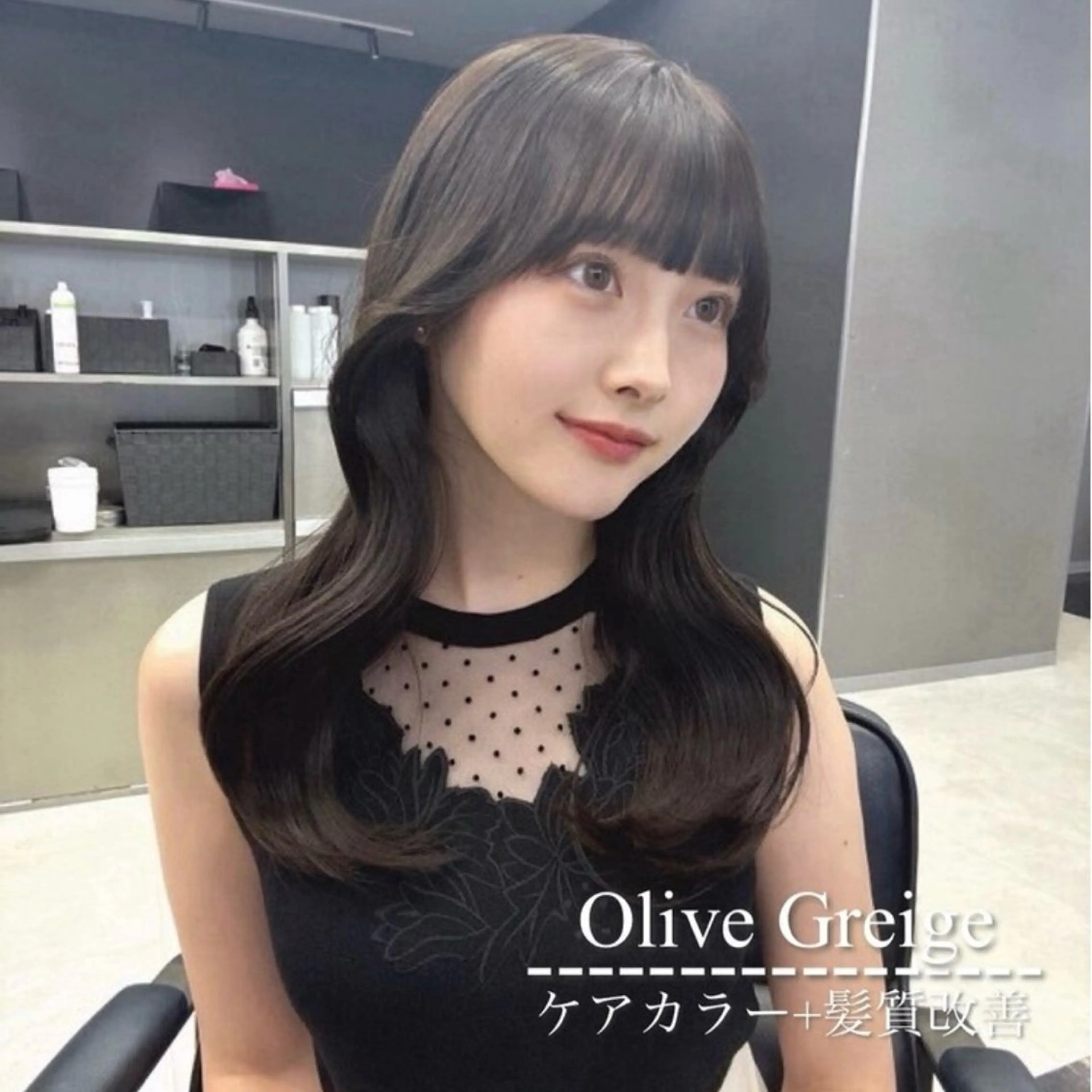 セミロング カット ヘアカラー トリートメント 大人女性💎美髪特化 /ななみのヘアスタイル