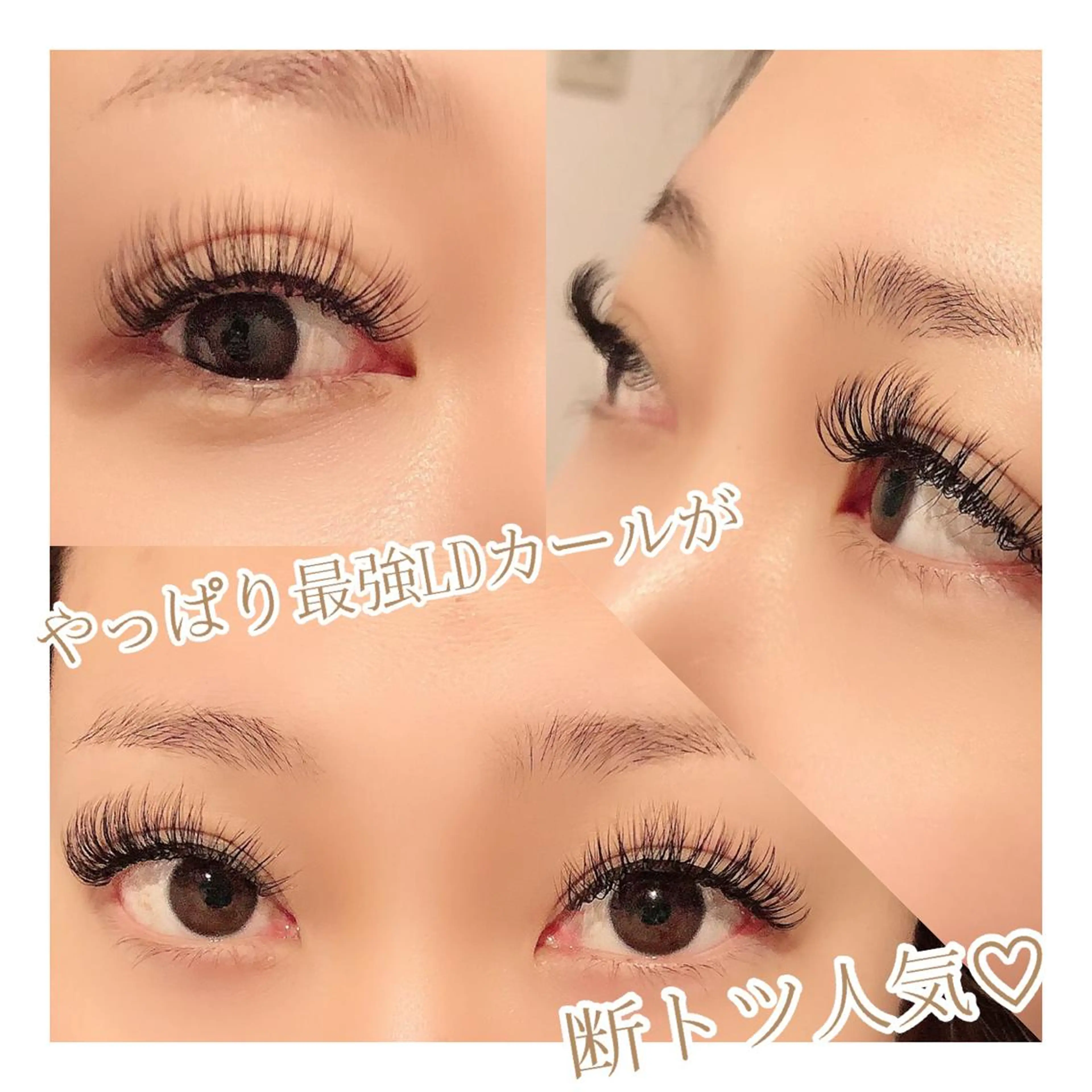 マツエク・マツパ ボリュームラッシュ マツエク East AkkA eyelash所属・オザキ -のマツエク・マツパデザイン