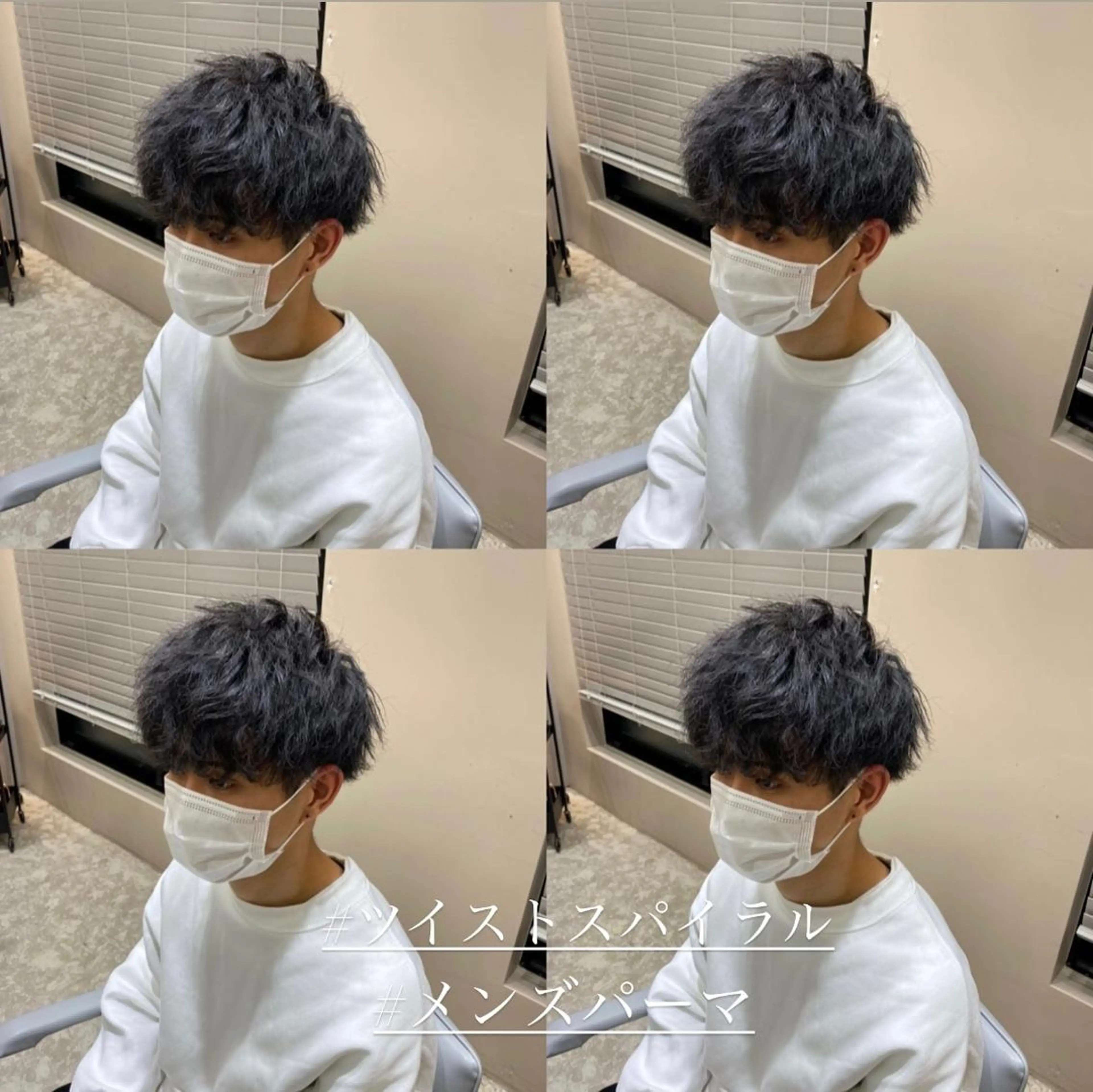 パーマ メンズ アップバング マッシュ メンズパーマ メンズツイストパーマ ツイストスパイラルパーマ 梅田中崎町メンズ 美容師ユースケのヘアスタイル