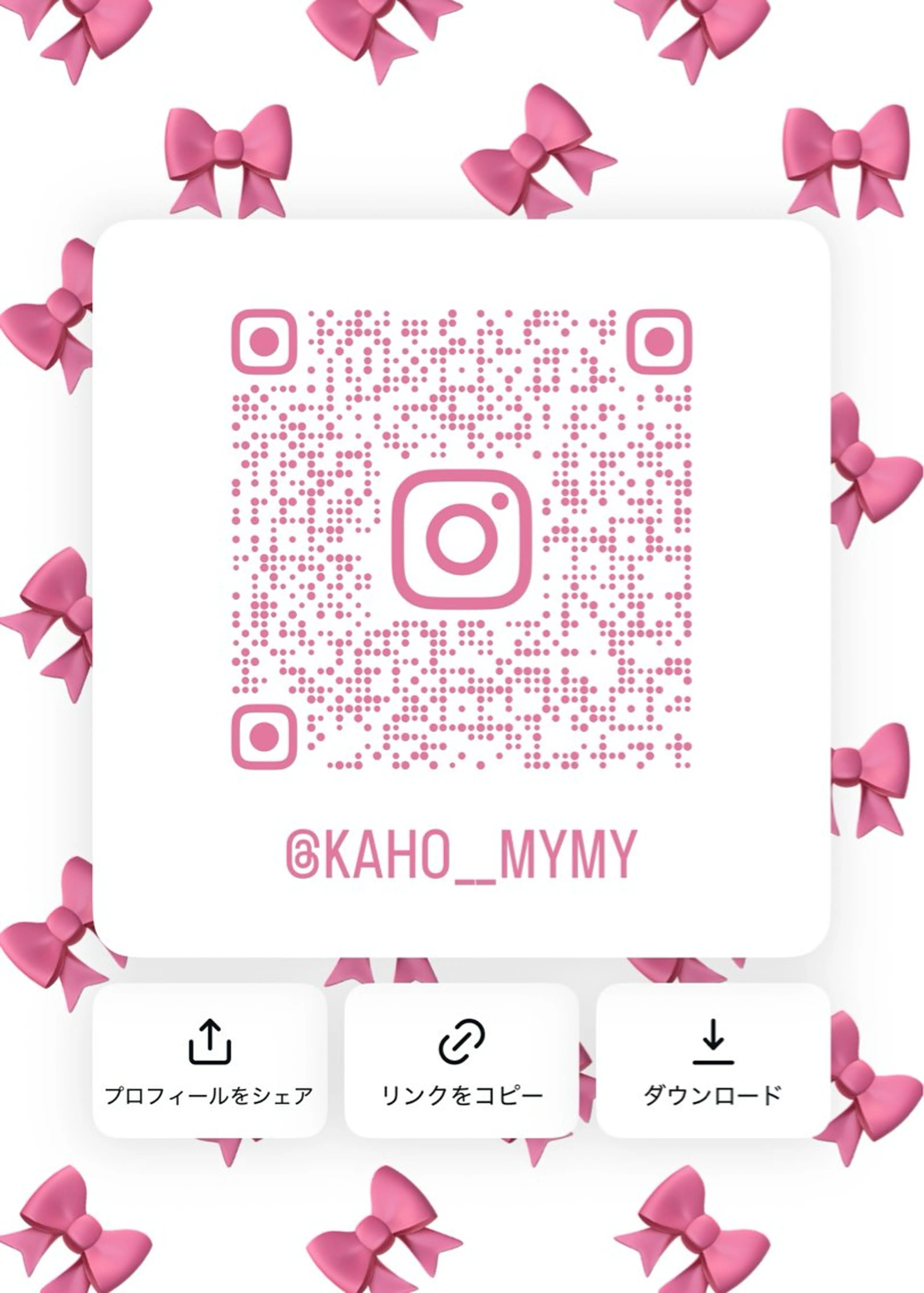 🎀艶髪 /KAHO🎀のヘアスタイル