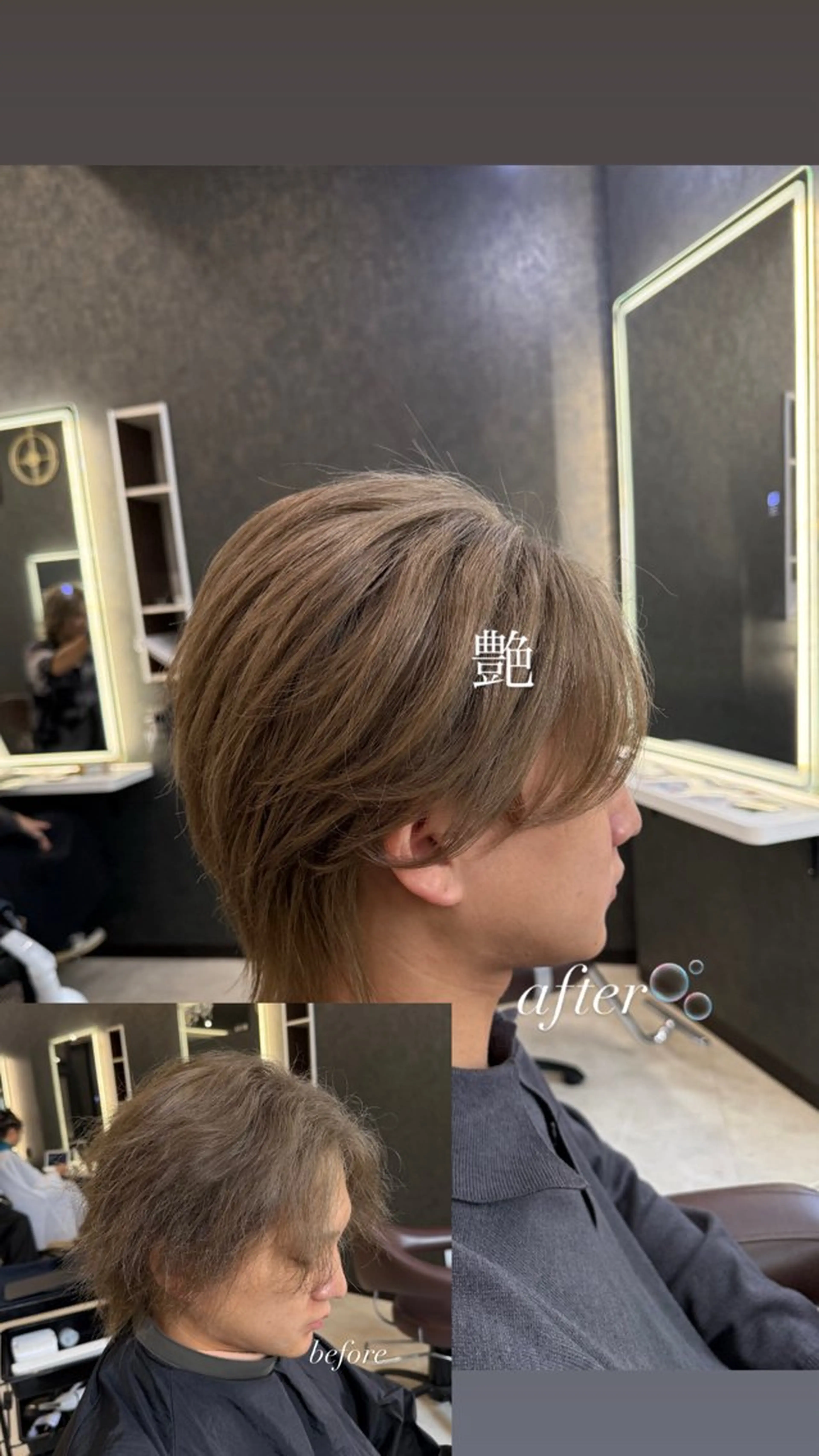 メンズ DESIGN SALON  LIA・デザインサロンリア所属・お悩み/縮毛矯正/ 解決/けんすけ🫧のヘアスタイル