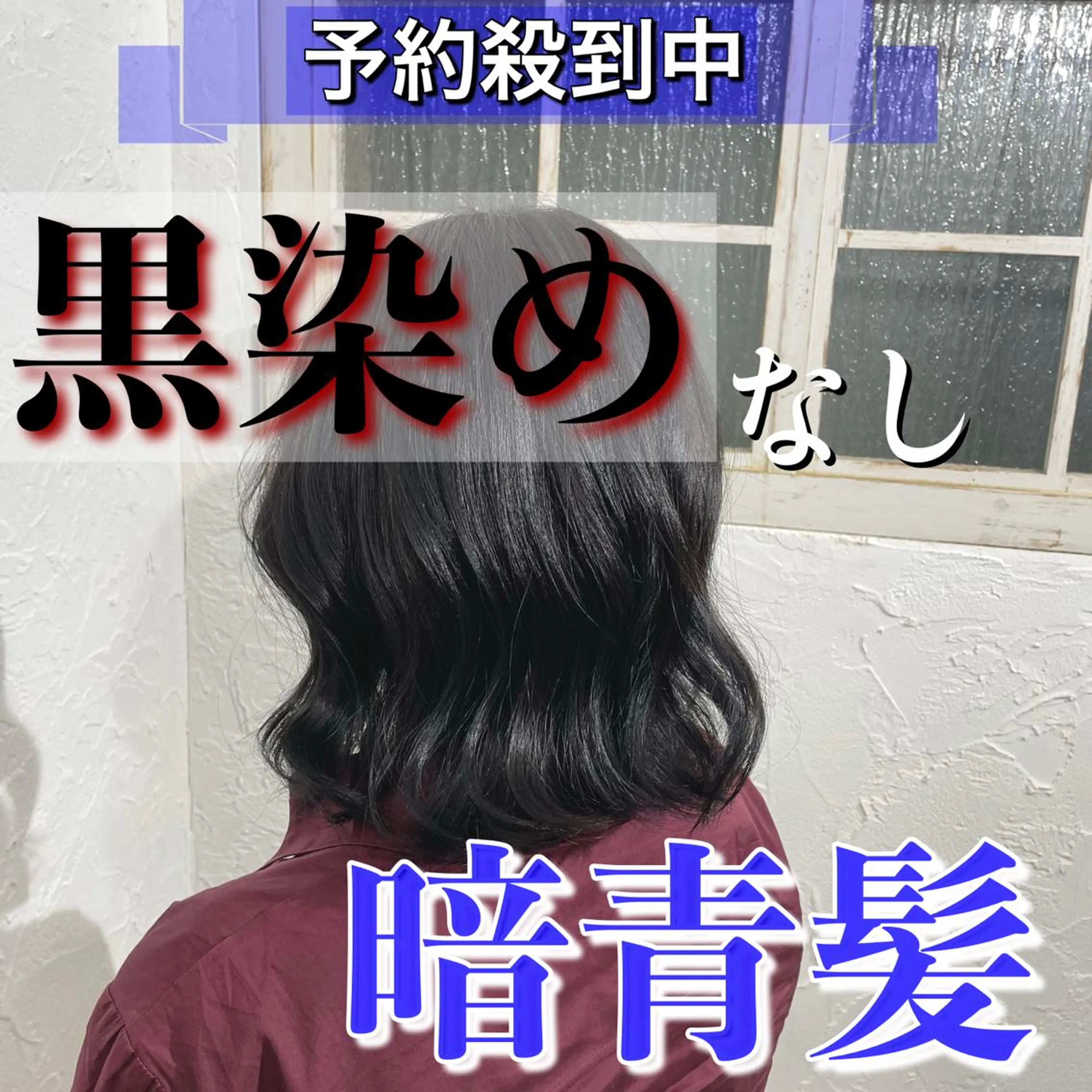 セミロング カラー ショートボブ アッシュ アッシュグレー 黒髪 ブリーチ 新宿御苑前/新宿 Ryuseiのヘアスタイル