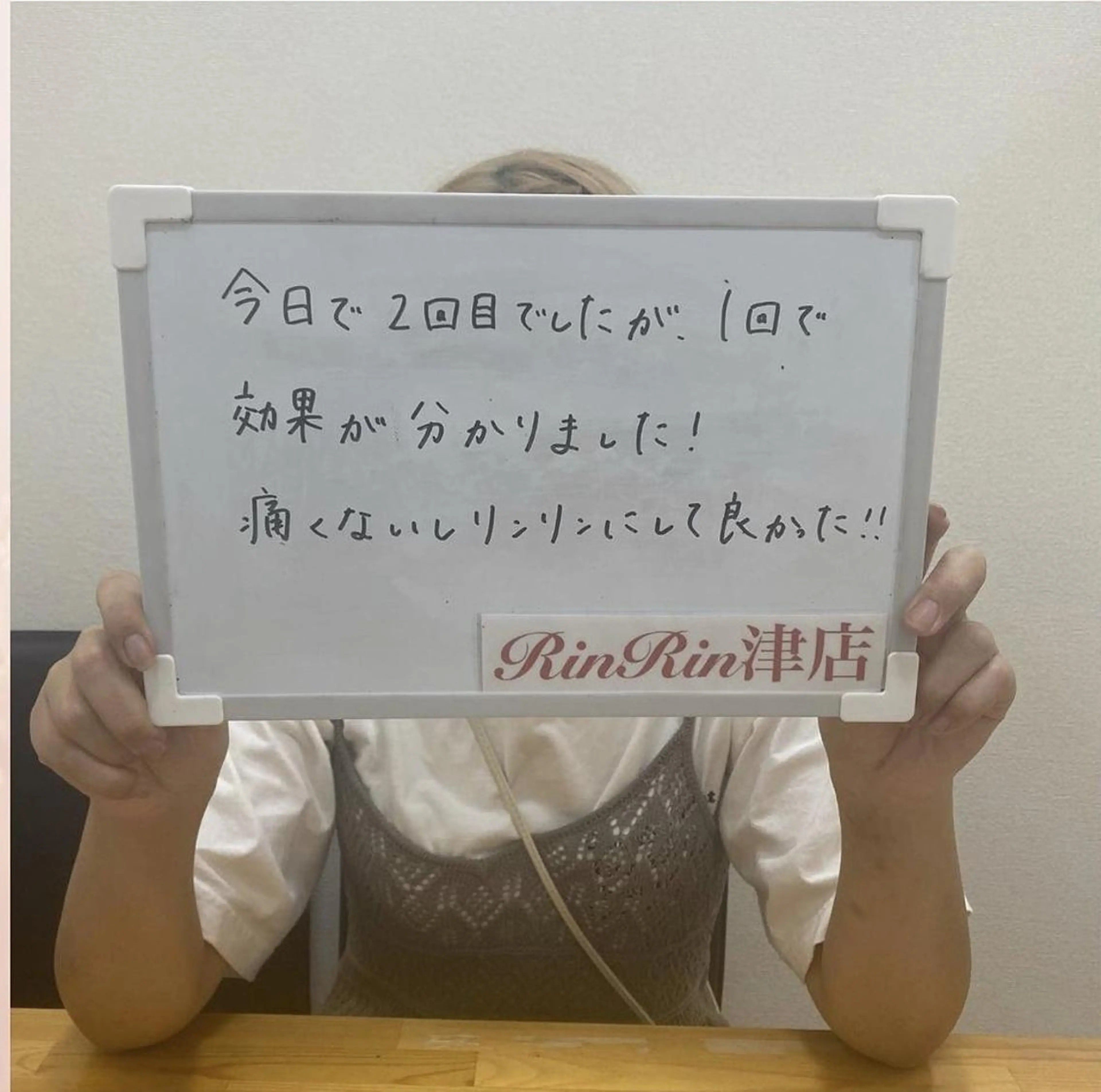 キッズ RinRin 津店のその他イメージ