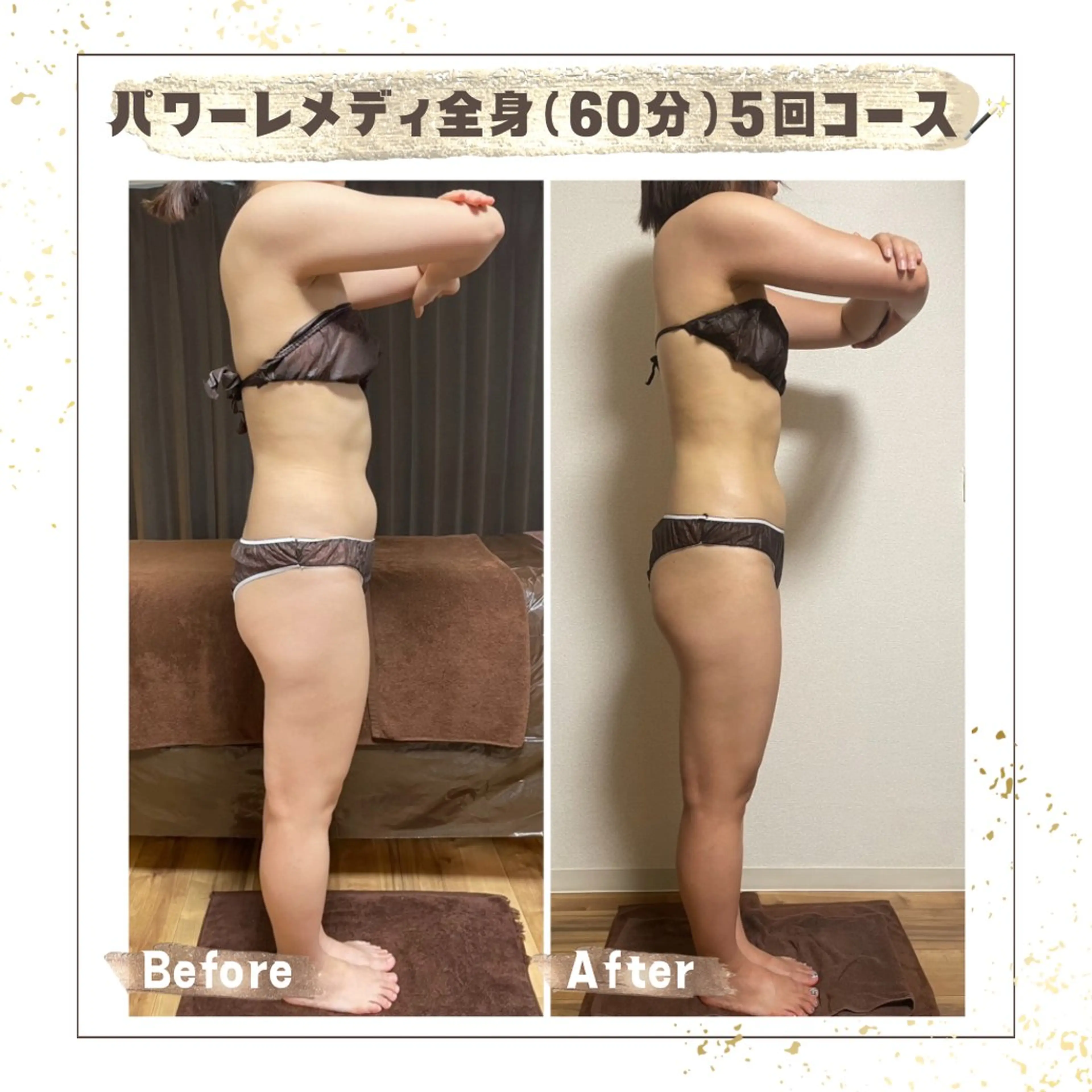 エステ リラク Luca 痩身• 疲労改善×韓国肌管理のエステ・リラクイメージ