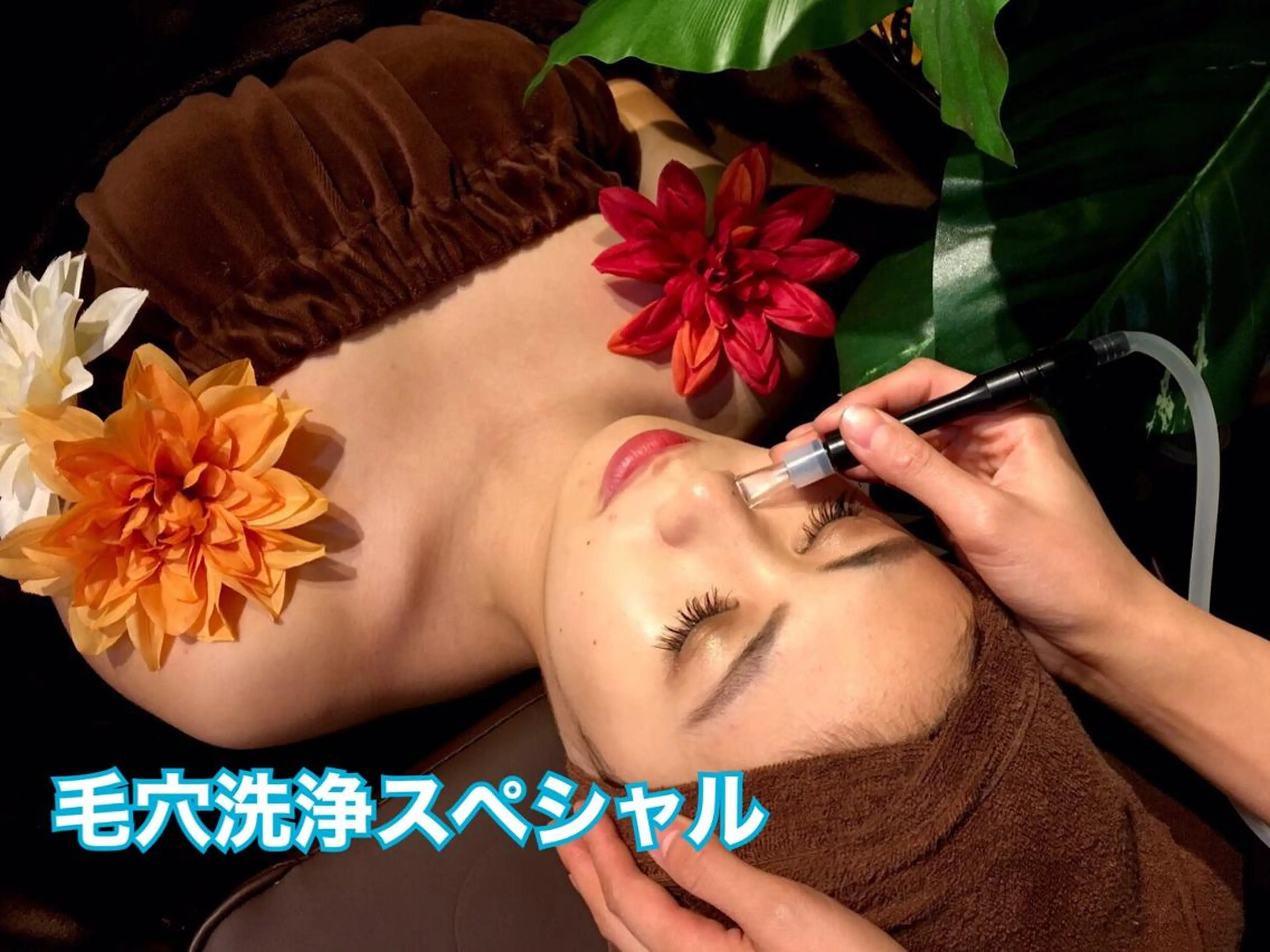 鈴木 琴美のエステ・リラクイメージ