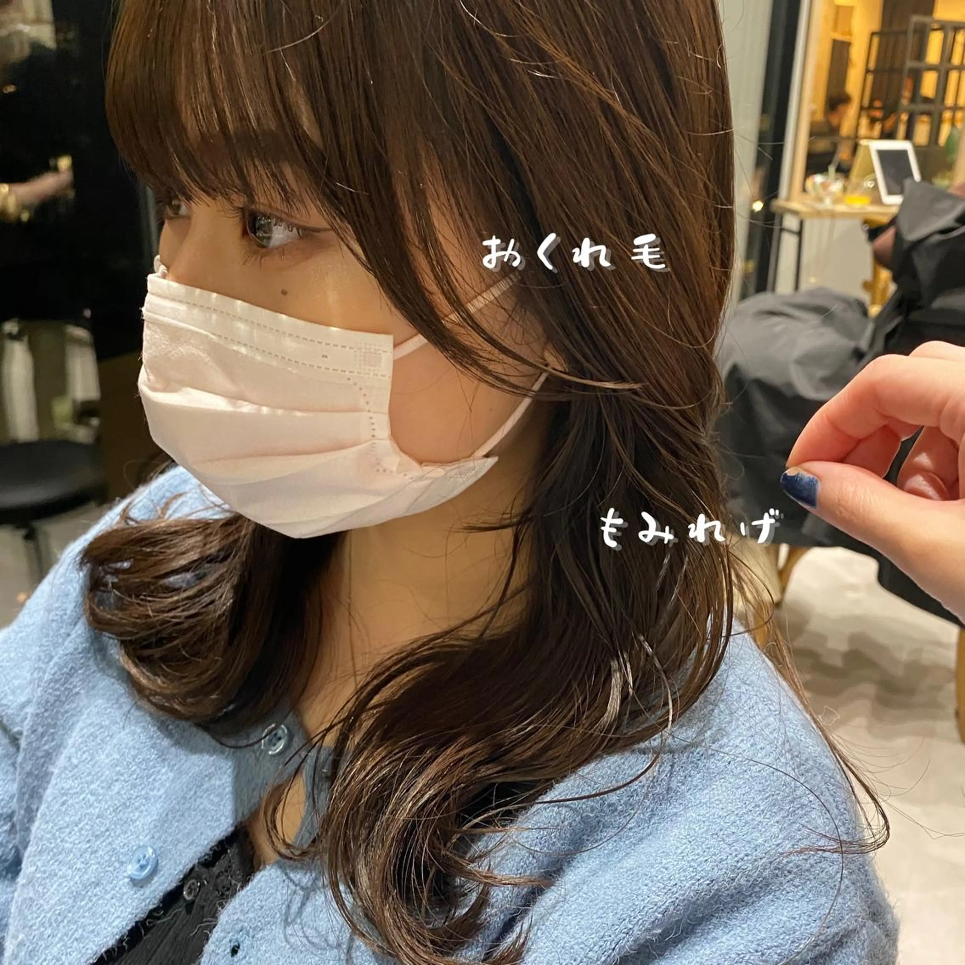 セミロング カット 似合う髪型が 分からない方へのヘアスタイル