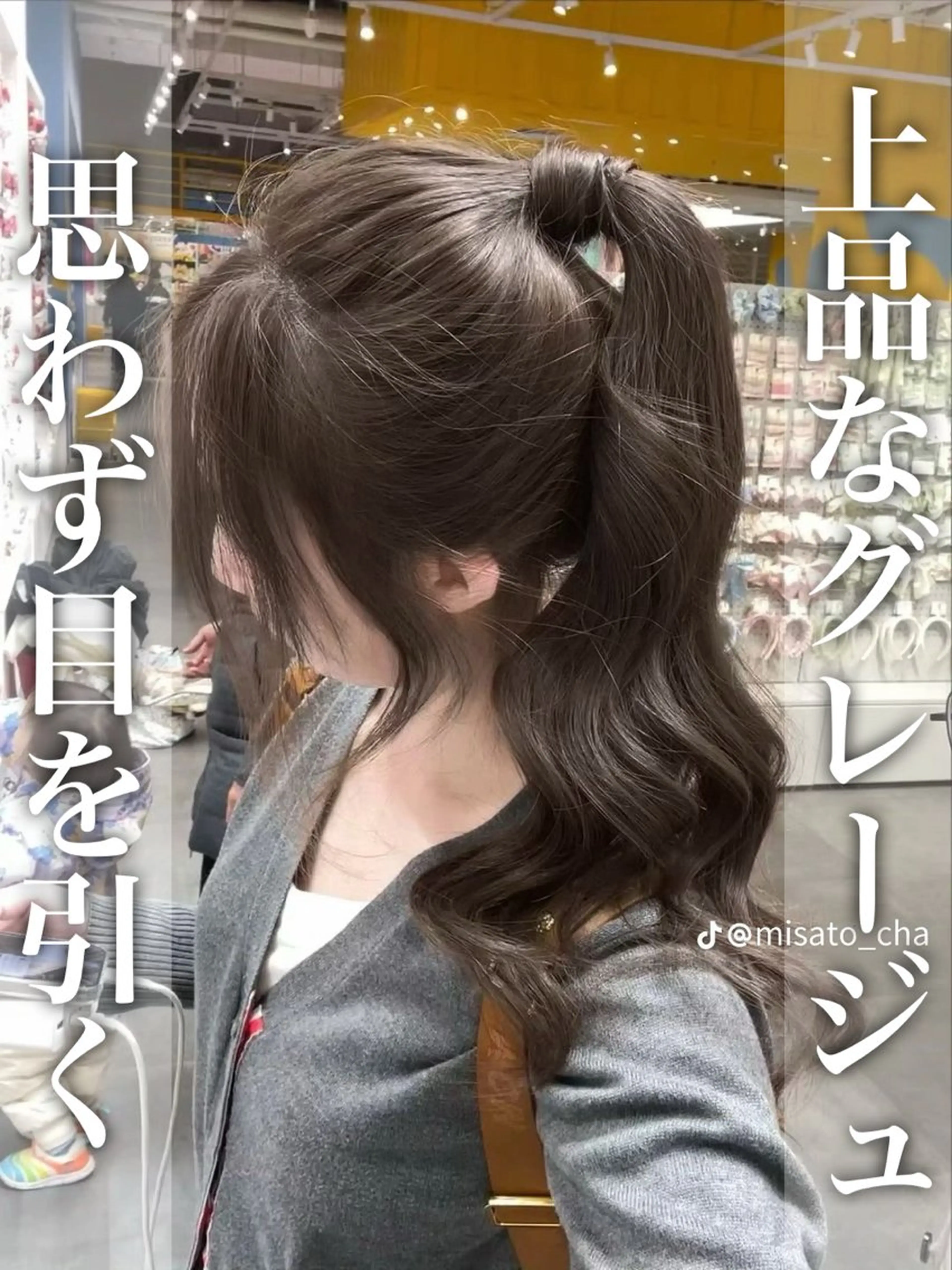 カラー 透明感カラー グレージュ/あいのヘアスタイル