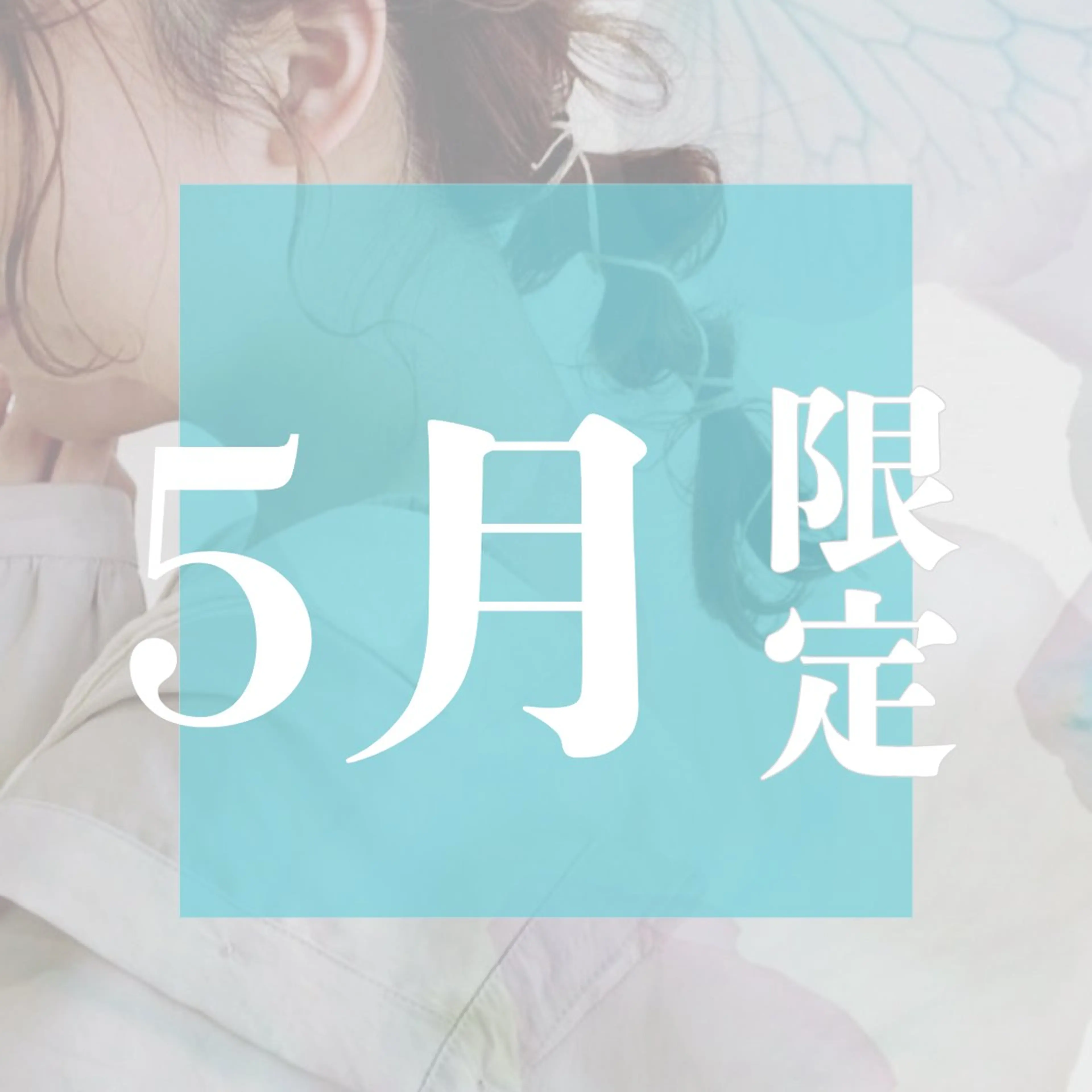 たかなし🍀似合わせ /大人可愛いのヘアスタイル