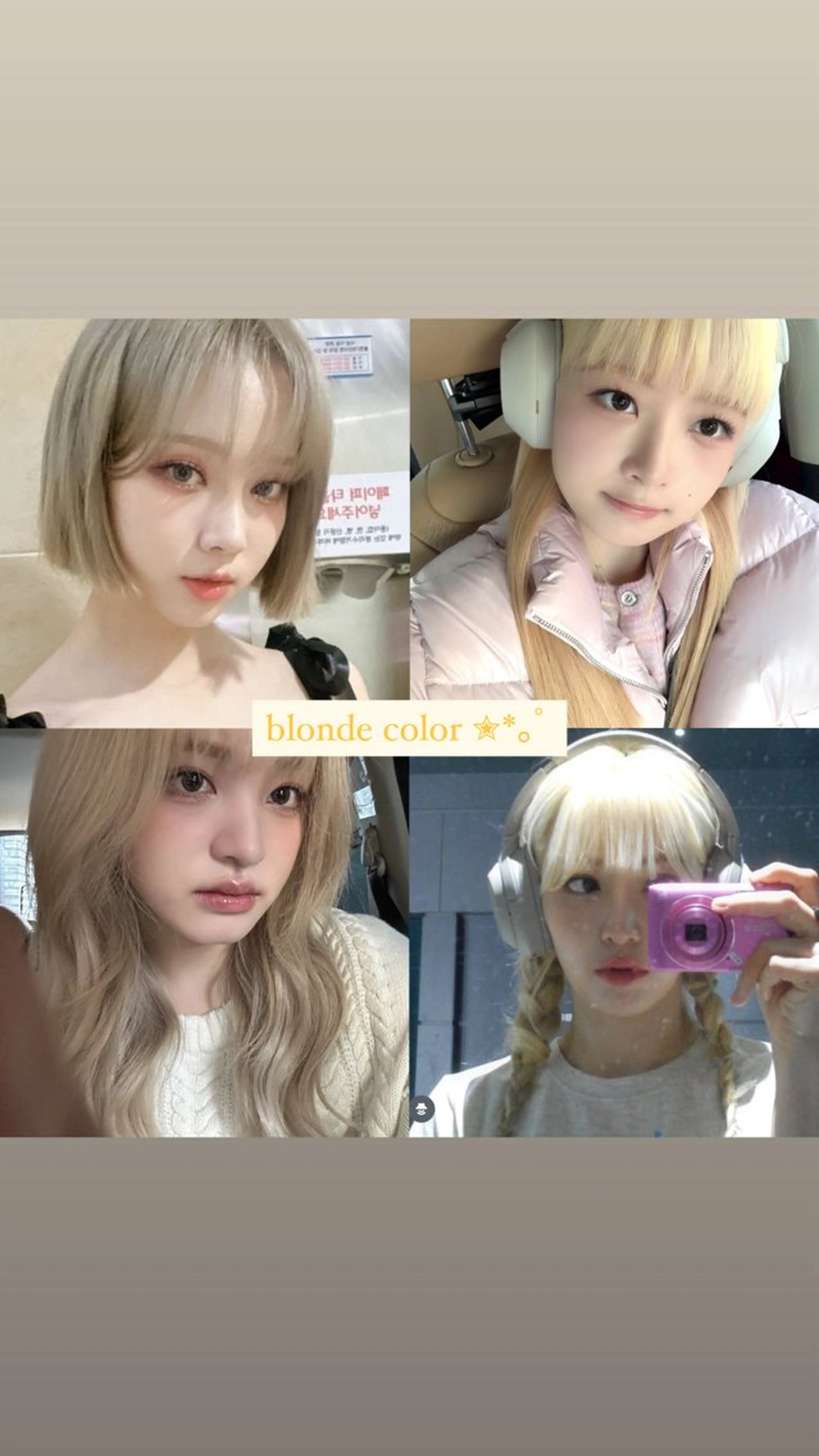 カラー 透明感カラー/ 縮毛矯正/ユイ☆彡のヘアスタイル