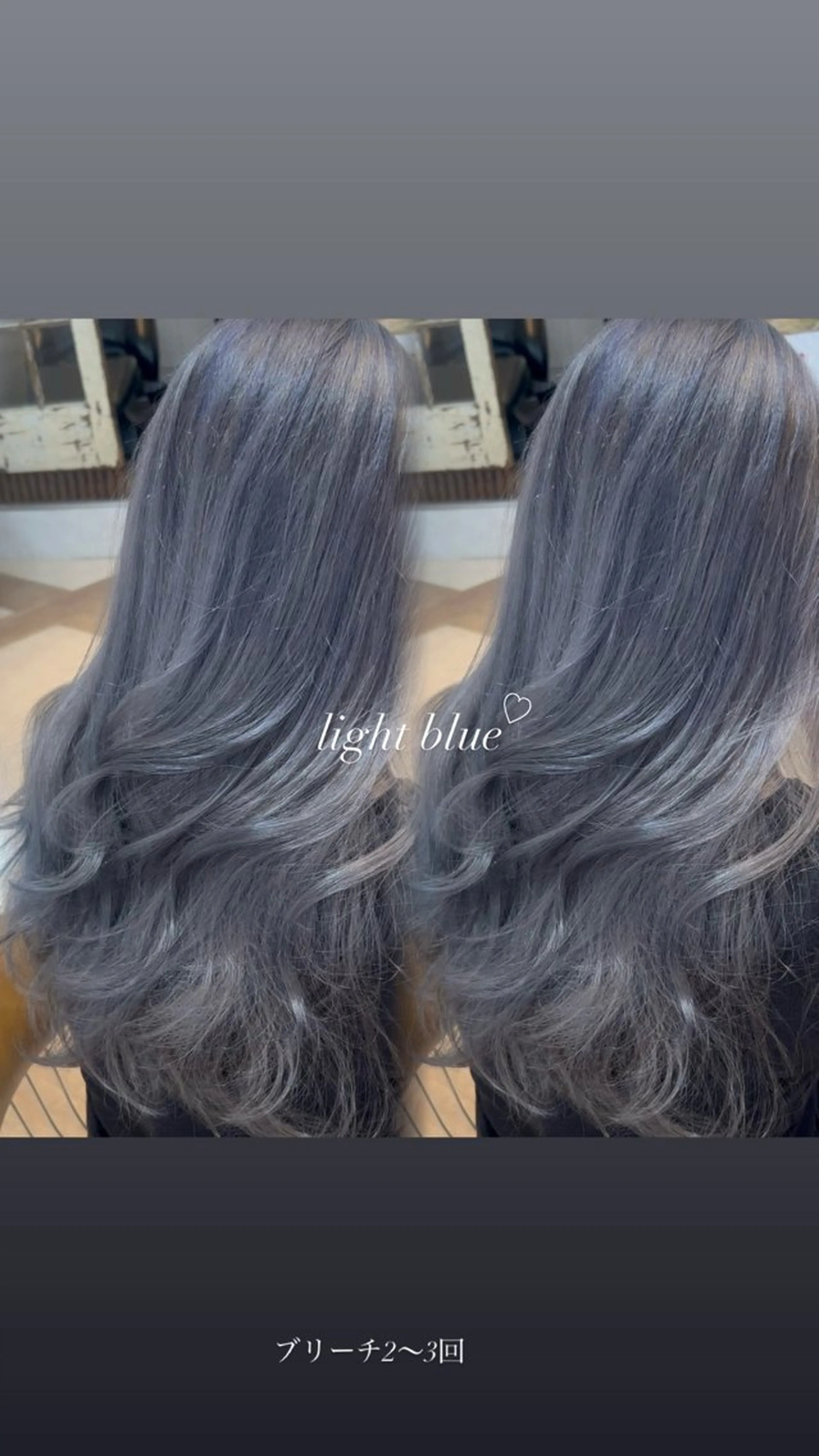 ロング カラー Ma chérie by lond金山所属・艶カラー/ ブリーチ/縮毛/愛理のヘアスタイル