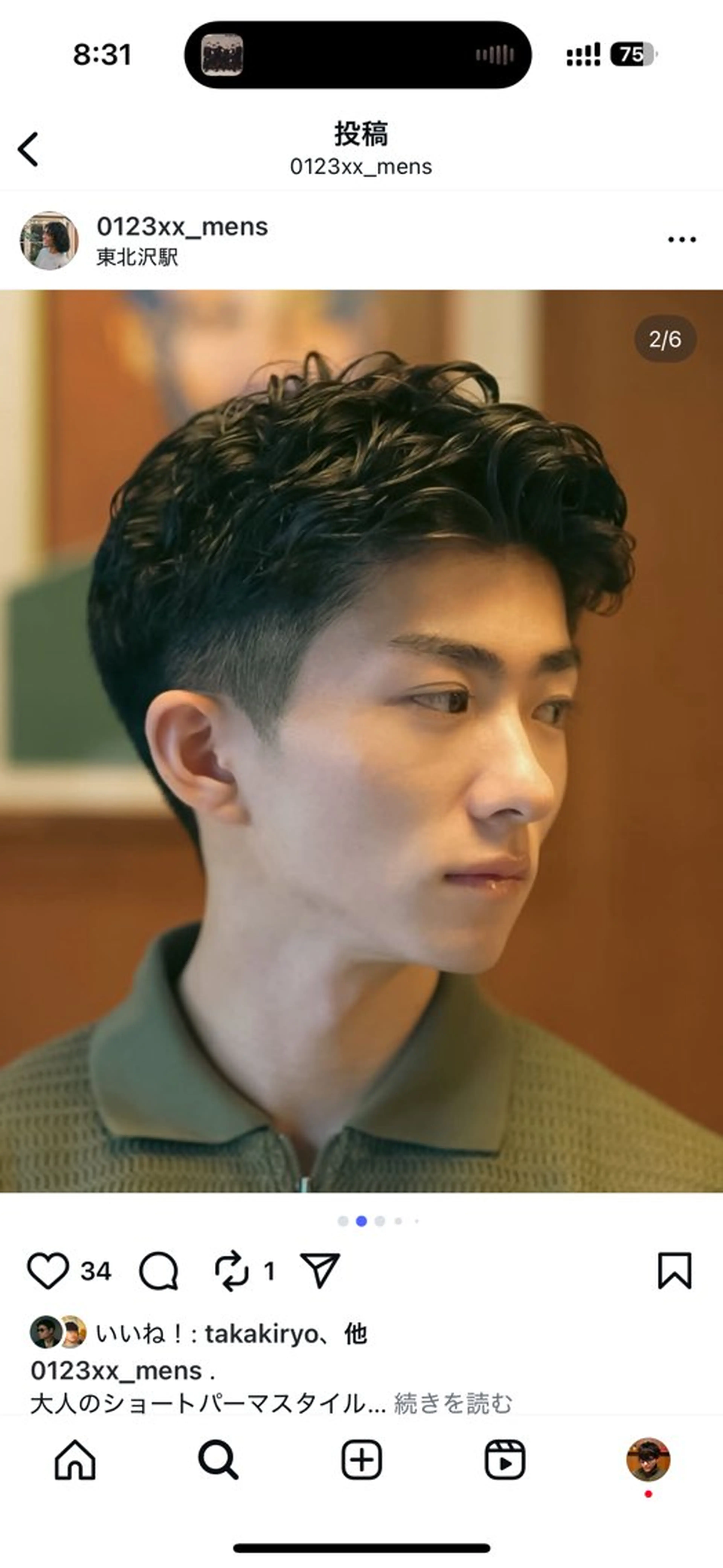 メンズ カット パーマ メンズパーマ いしだ りょうのヘアスタイル