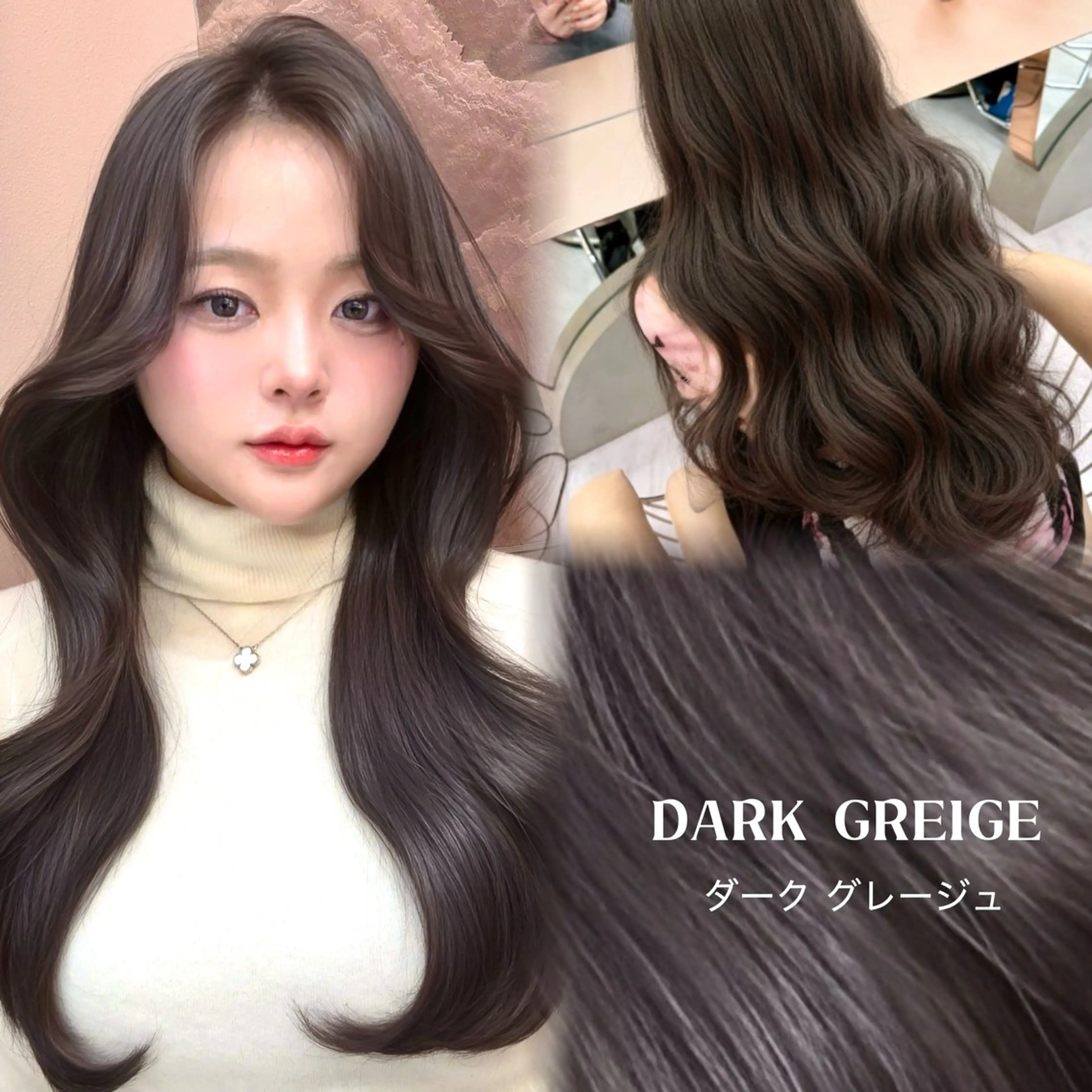 ロング 縮毛矯正/レイヤー 韓国/顔まわり/夢音のヘアスタイル
