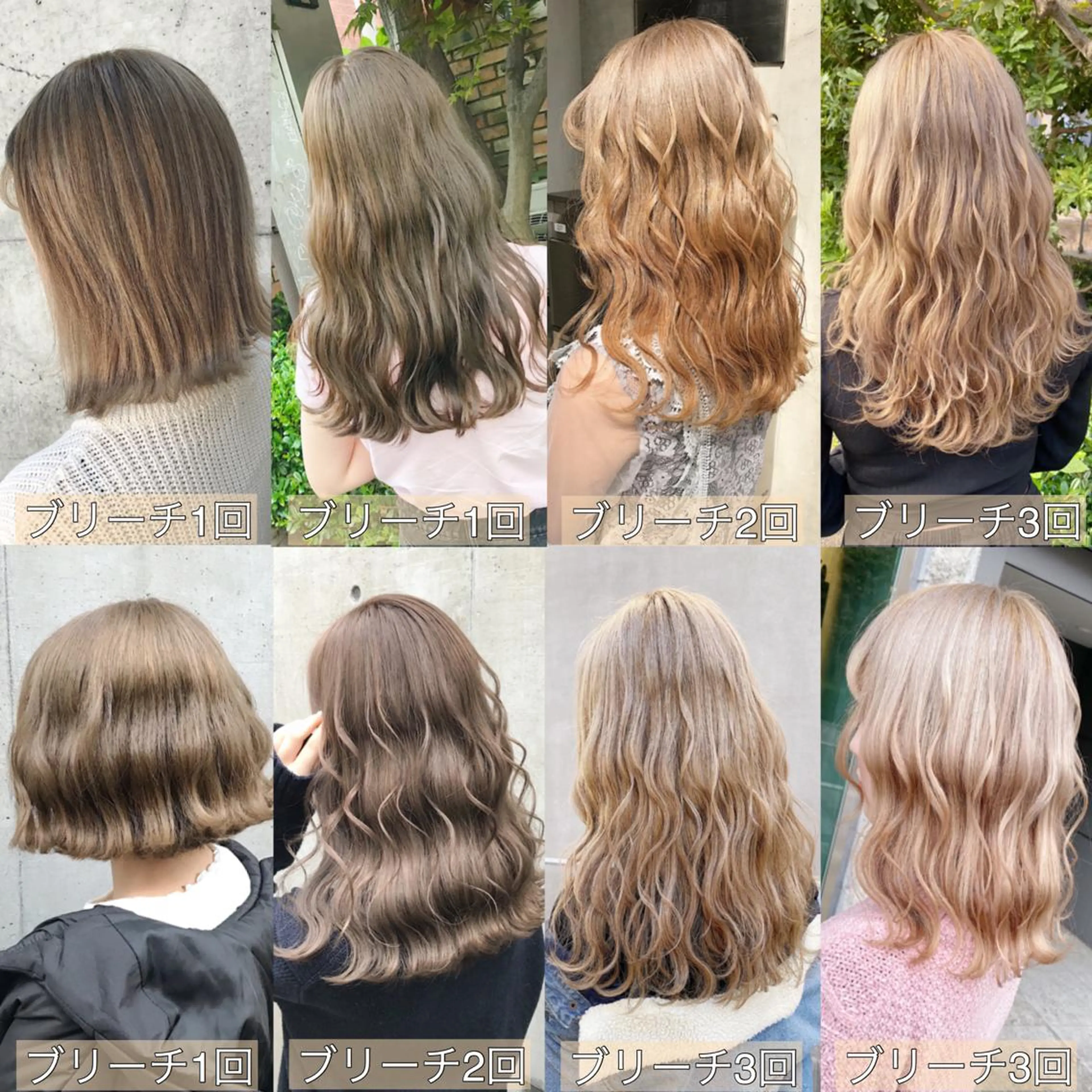 ミディアム カラー ヘアアレンジ カット ヘアカラー トリートメント TAKUMAブリーチ /切りっぱなし🪽のヘアスタイル