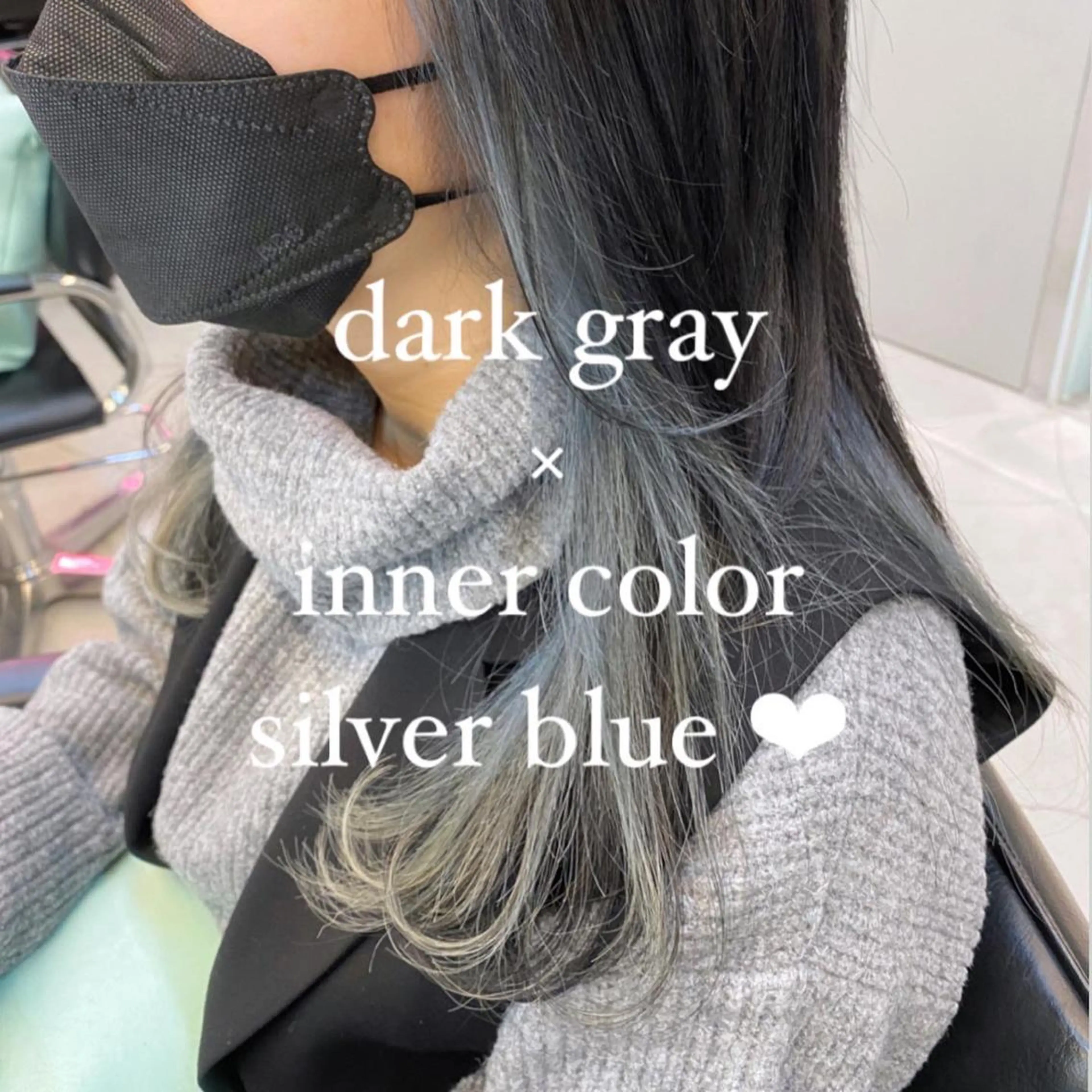 ロング ヘアカラー トリートメント 岡野 静華のヘアスタイル