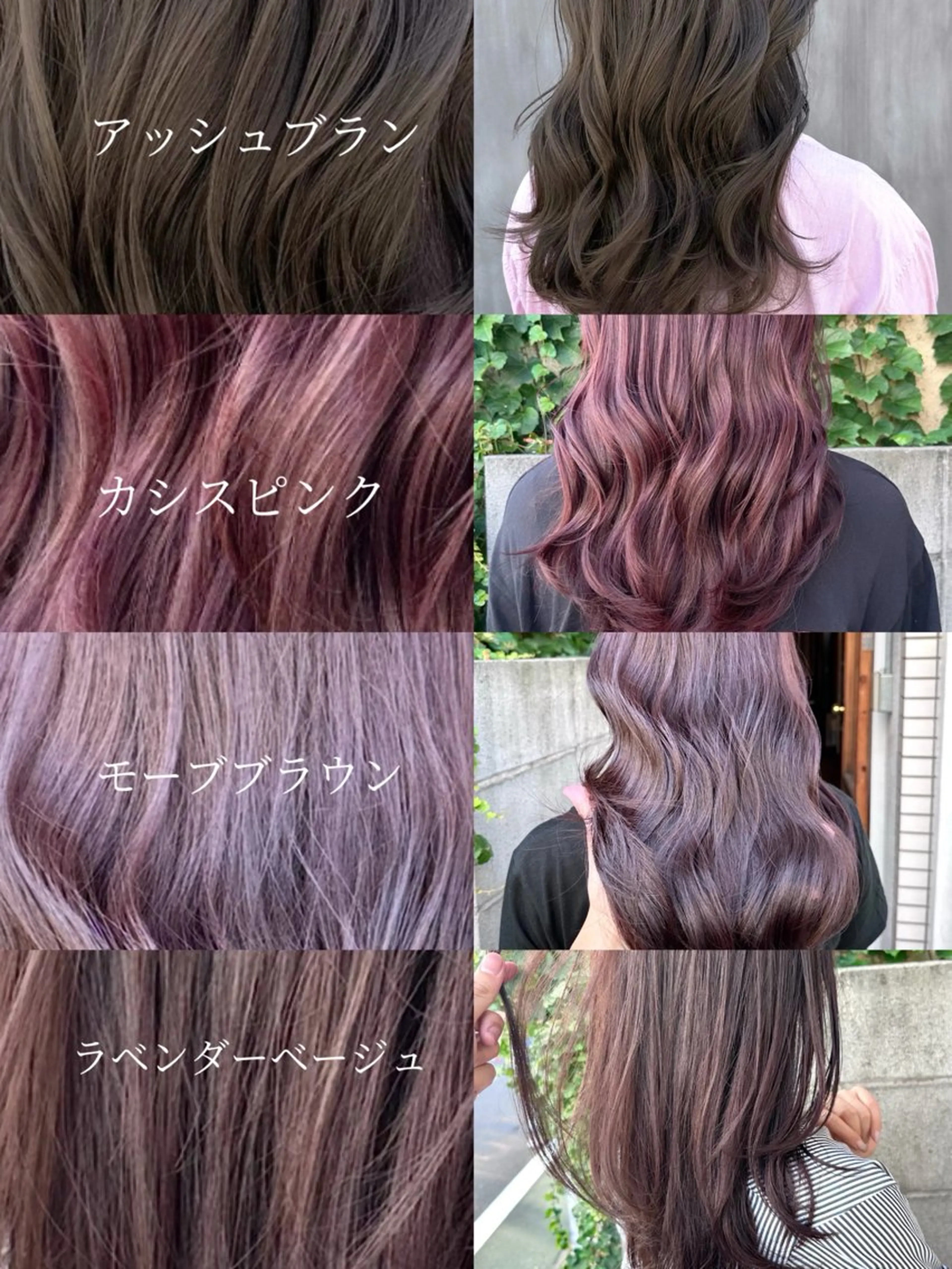 セミロング カラー ブリーチ 透明感カラー イルミナカラー ブリーチなしカラー カット ヘアカラー トリートメント 吉田 光佑のヘアスタイル