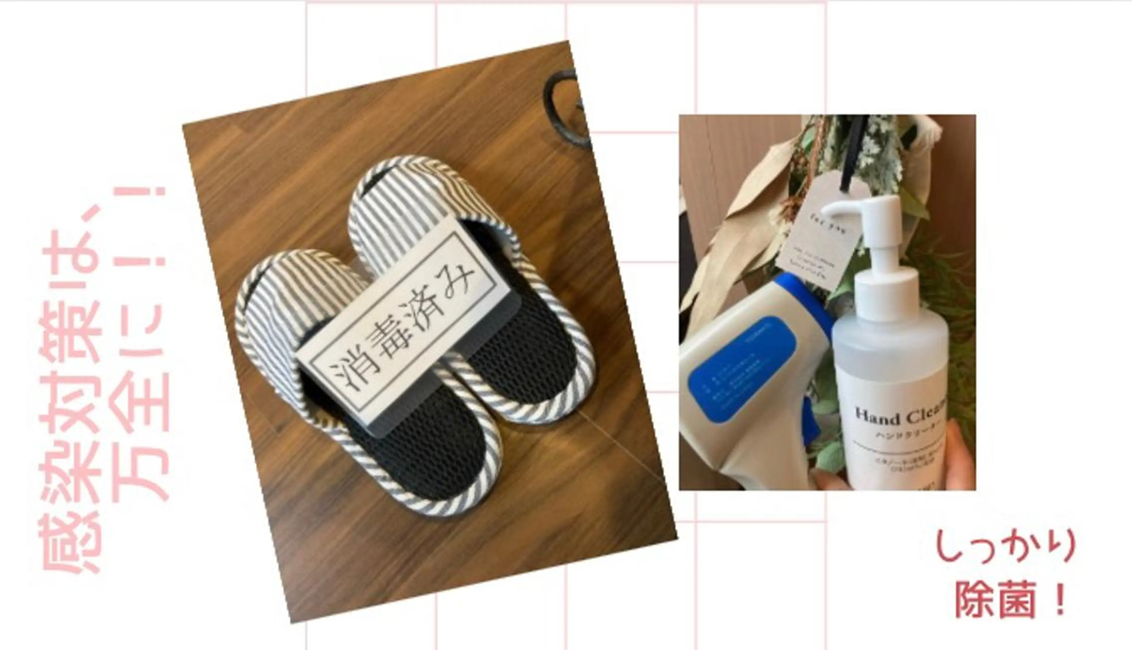 フェイシャルサロン ビアンカガーデンのエステ・リラクイメージ