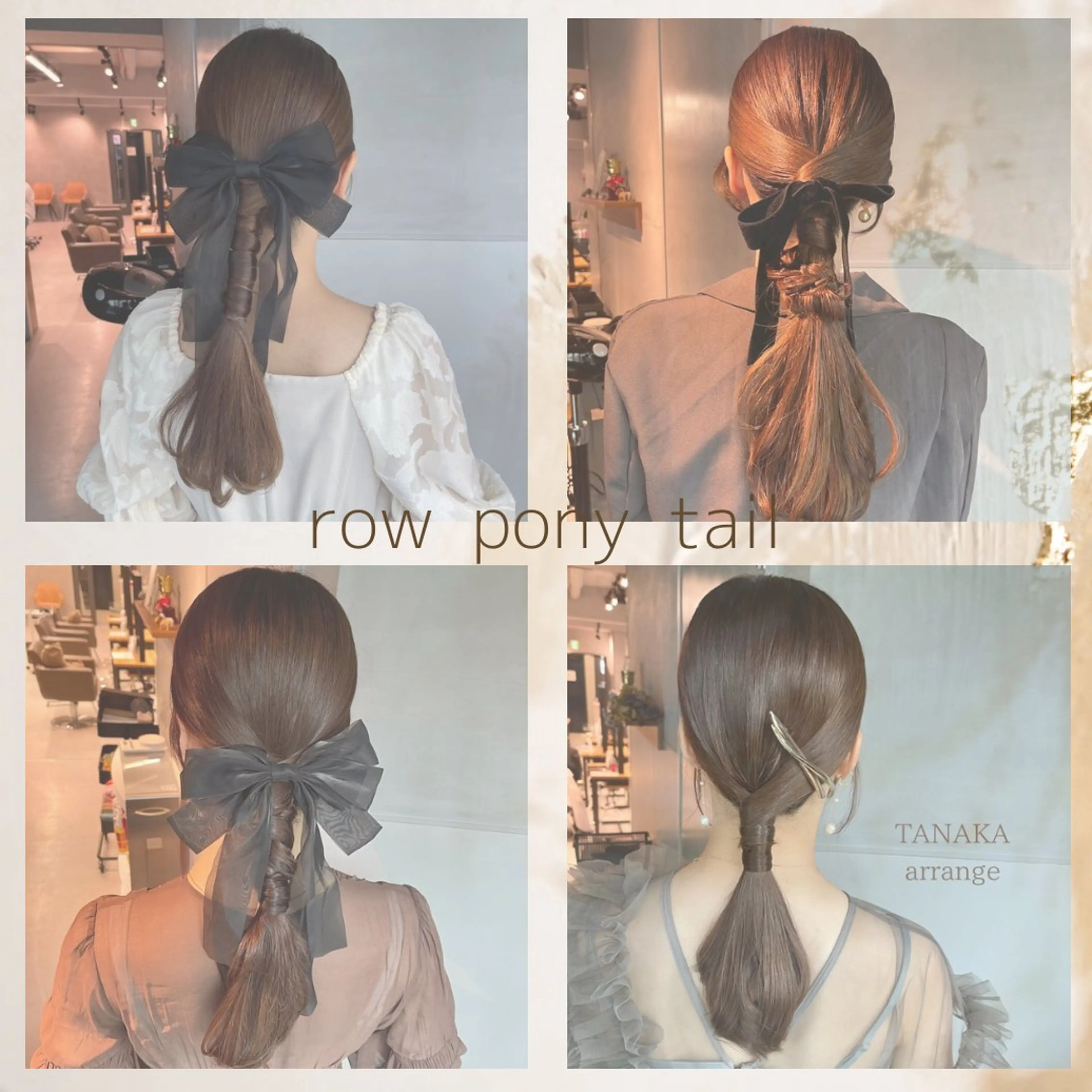 ヘアアレンジ ポニーテール 結婚式・ブライダル 卒業式のヘアスタイル 浴衣 ヘアセット charm《銀座》 ヘアセット/縮毛矯正のヘアスタイル