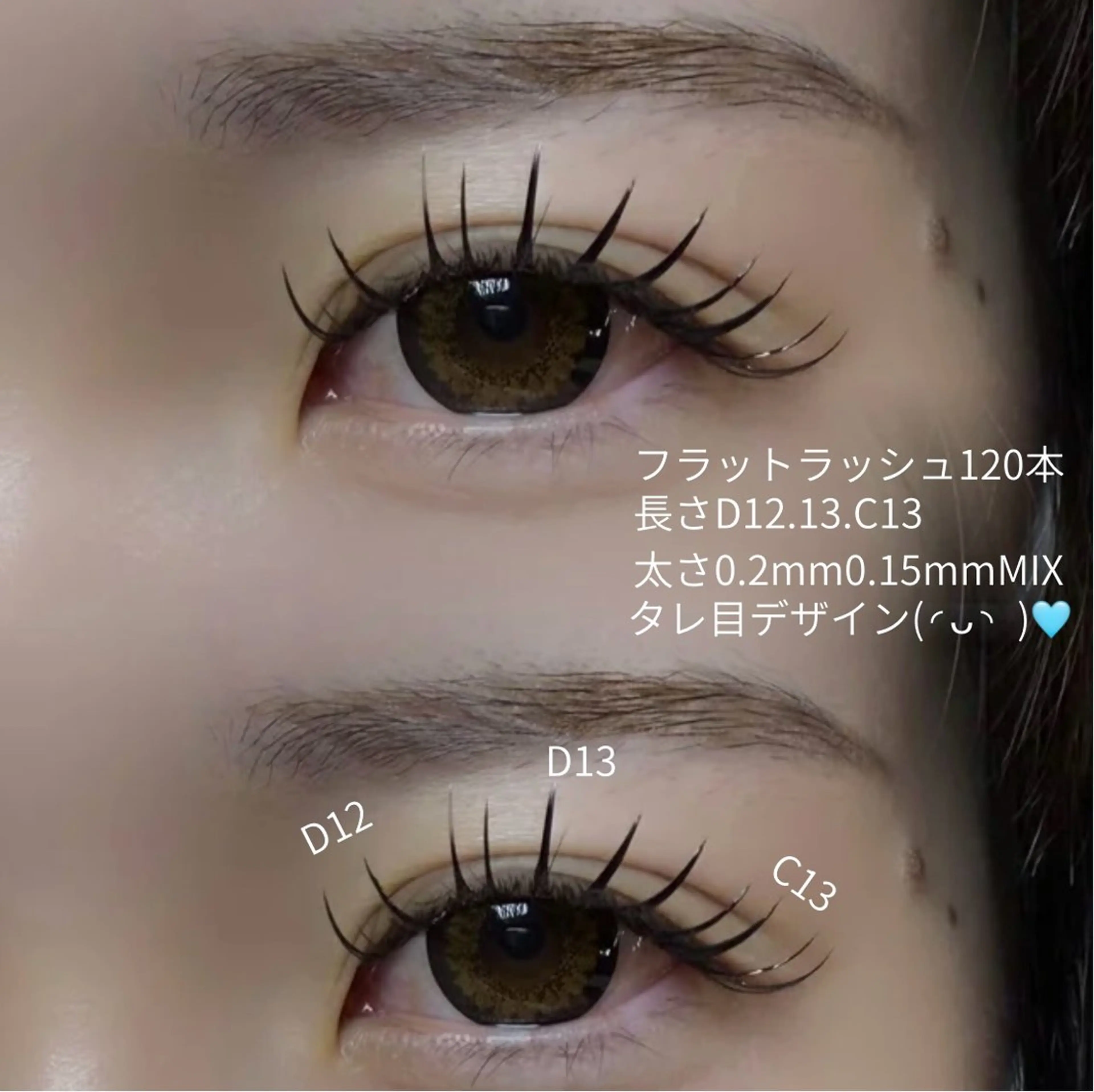 マツエク・マツパ マツエク @z所属・@z(ｱｯﾄｾﾞｰ) fumikoのマツエク・マツパデザイン