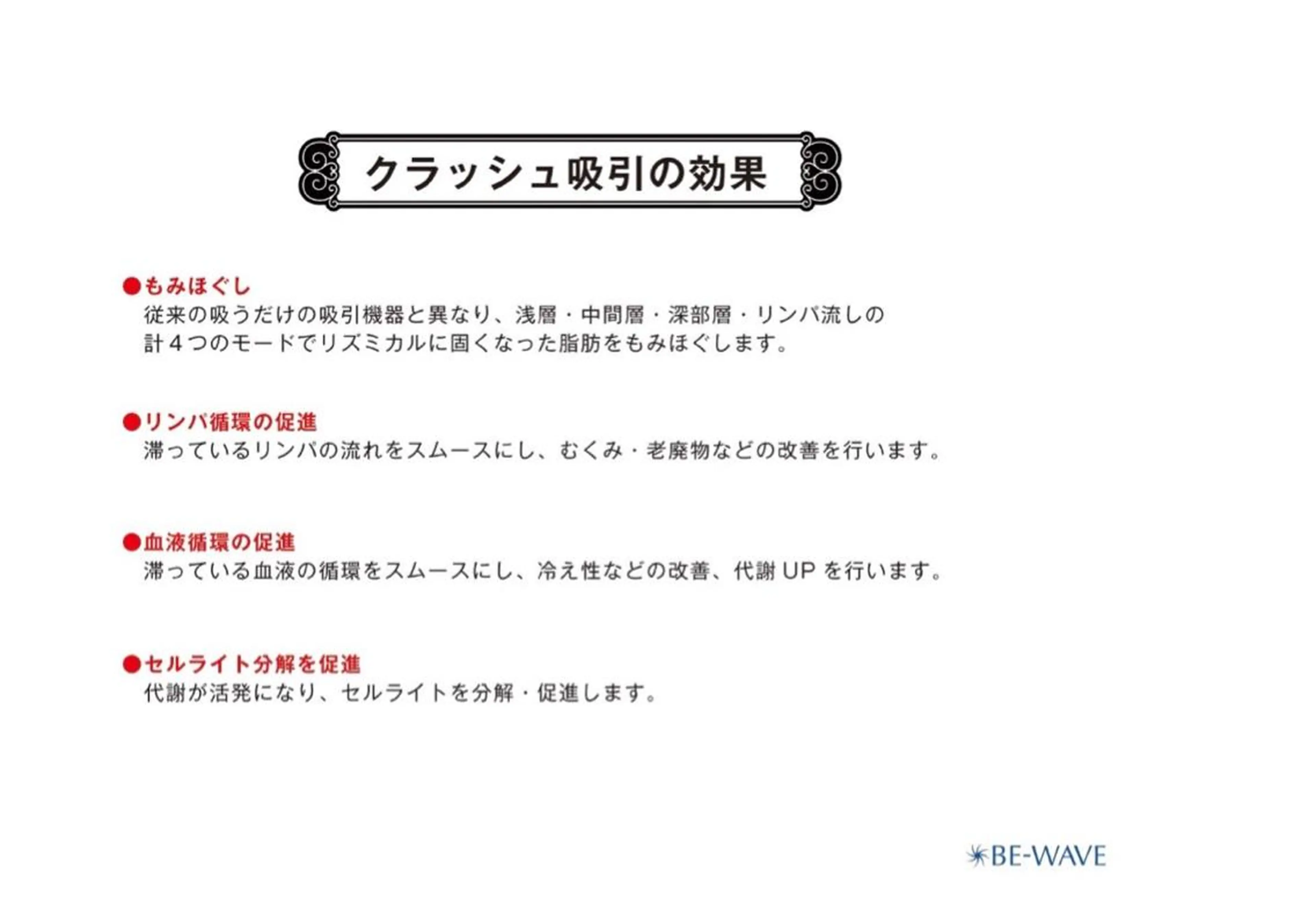 脱毛・エステサロン LuLuNのエステ・リラクイメージ