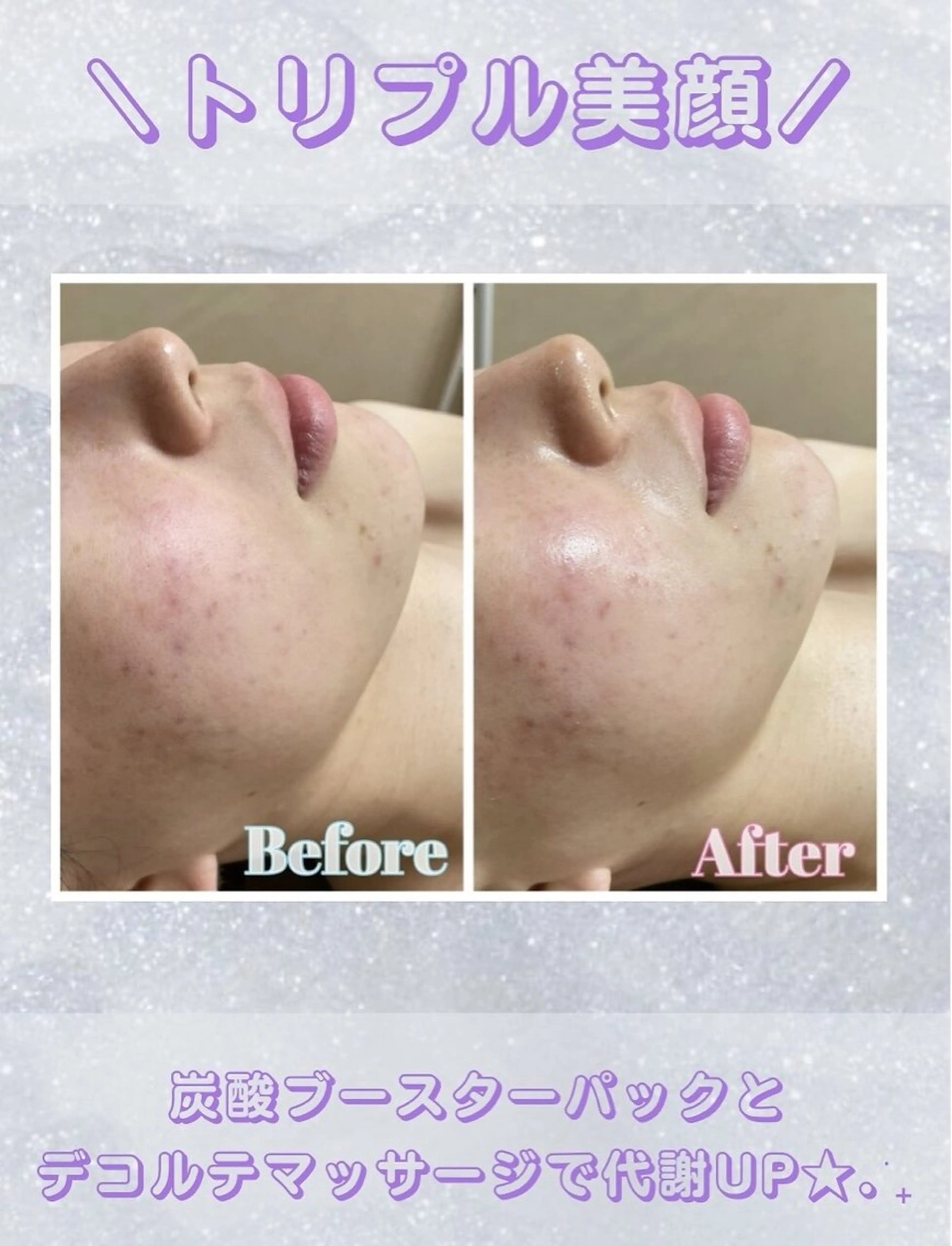 エステ レイビス盛岡店 ♡吉田♡のエステ・リラクイメージ