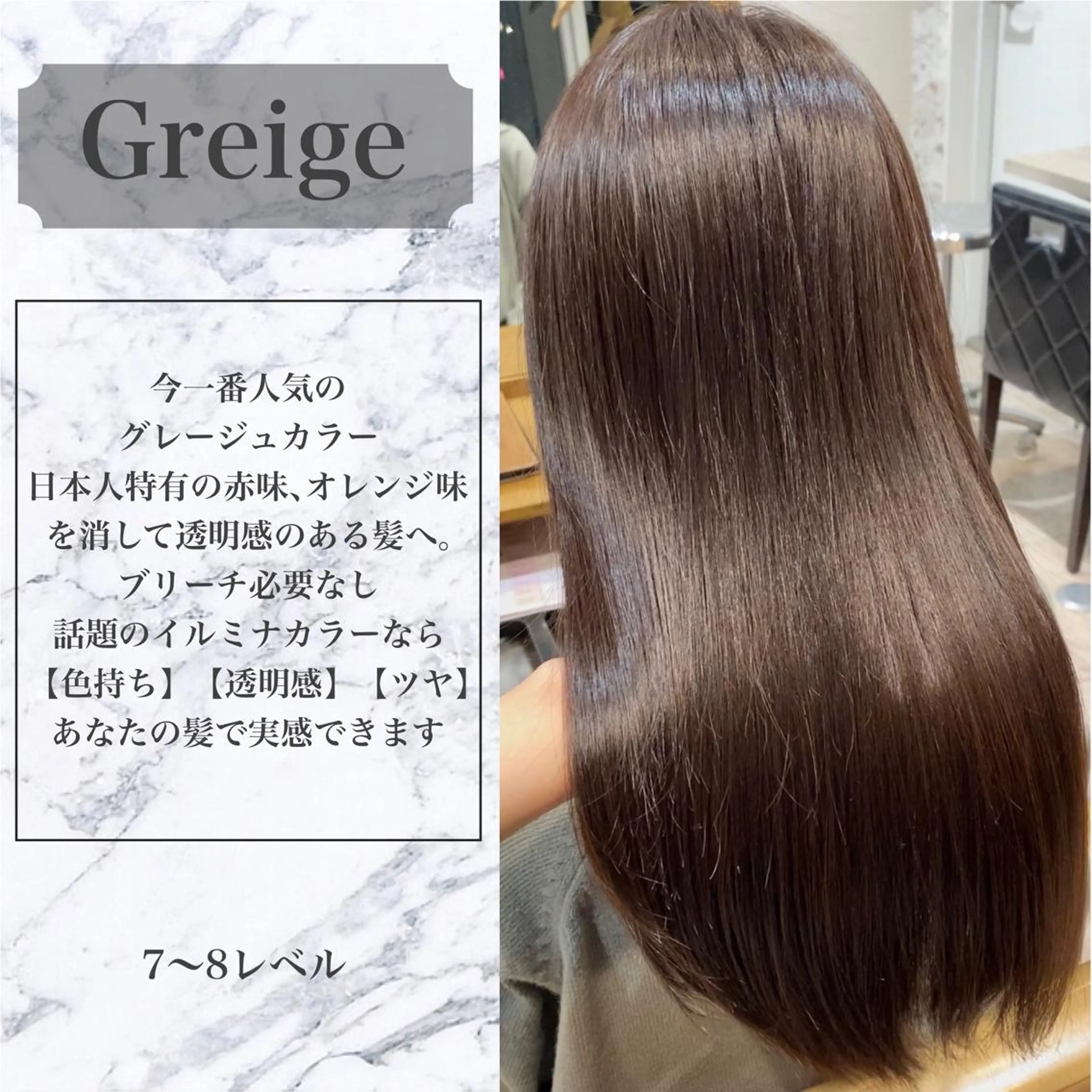 カラー ☺︎ Naomiのヘアスタイル