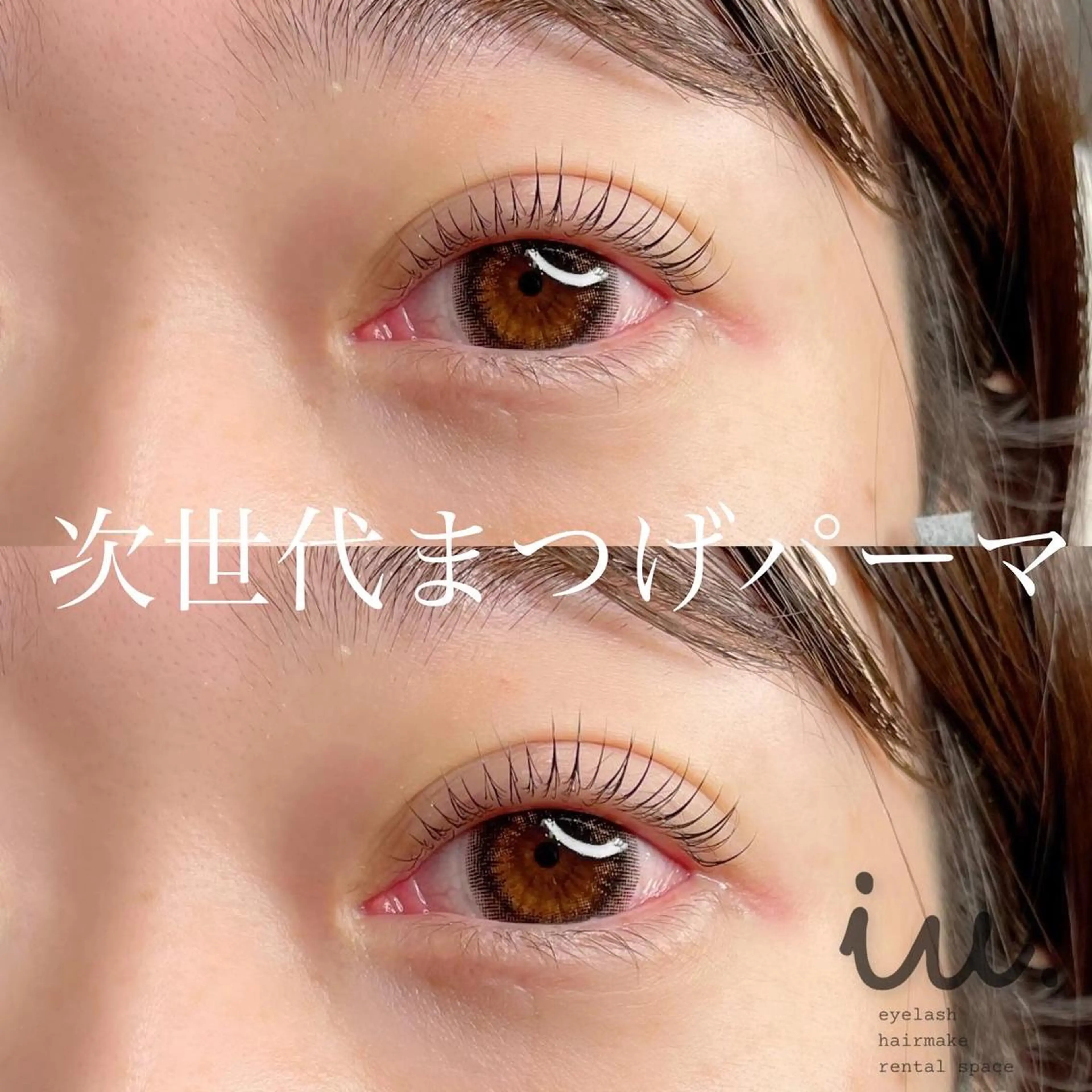 マツエク・マツパ 🤍二条城北iu. /IKUHOのマツエク・マツパデザイン