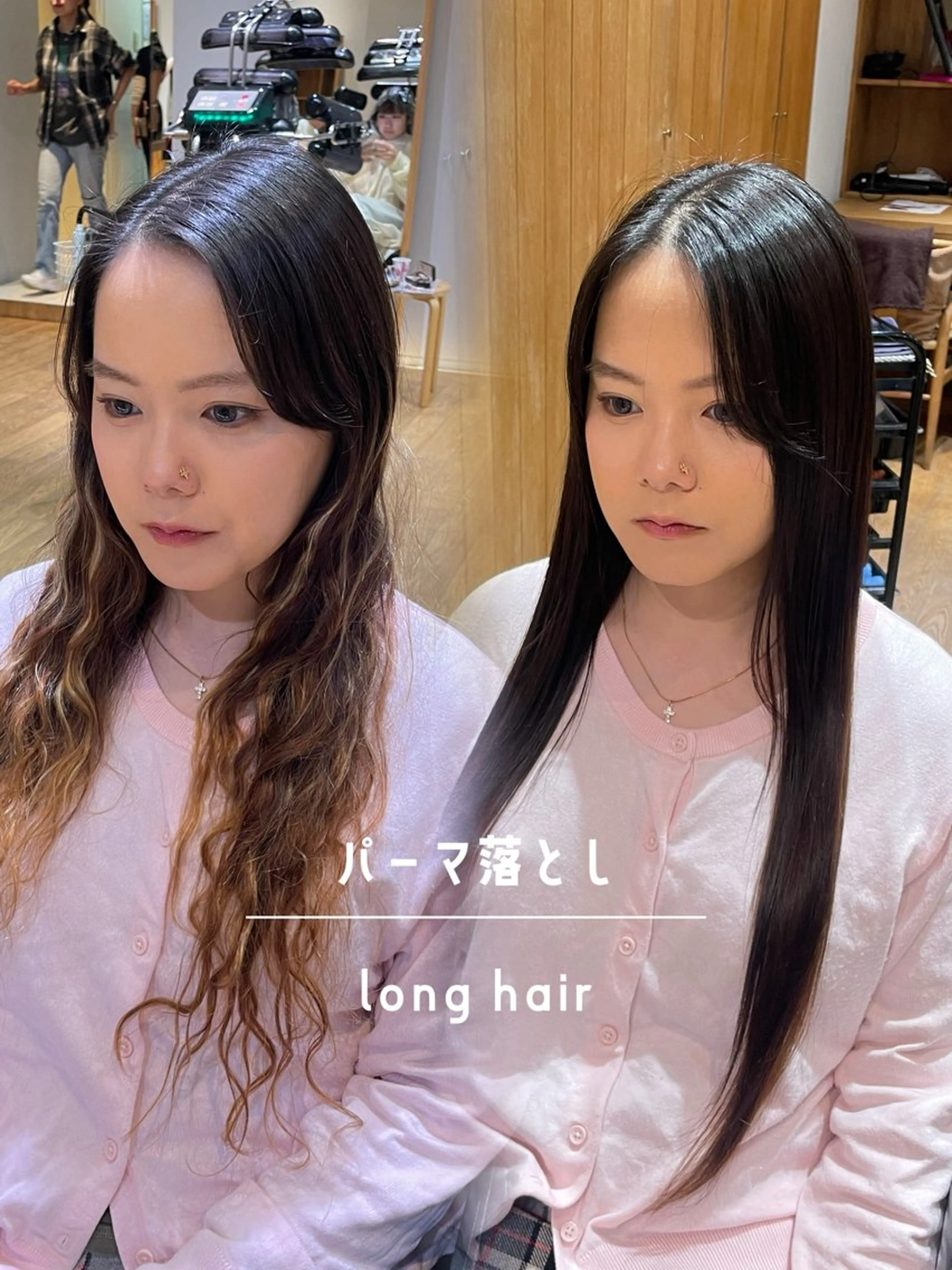 ロング パーマ 縮毛矯正 縮毛矯正/レイヤー 🌙児玉光瑠のヘアスタイル