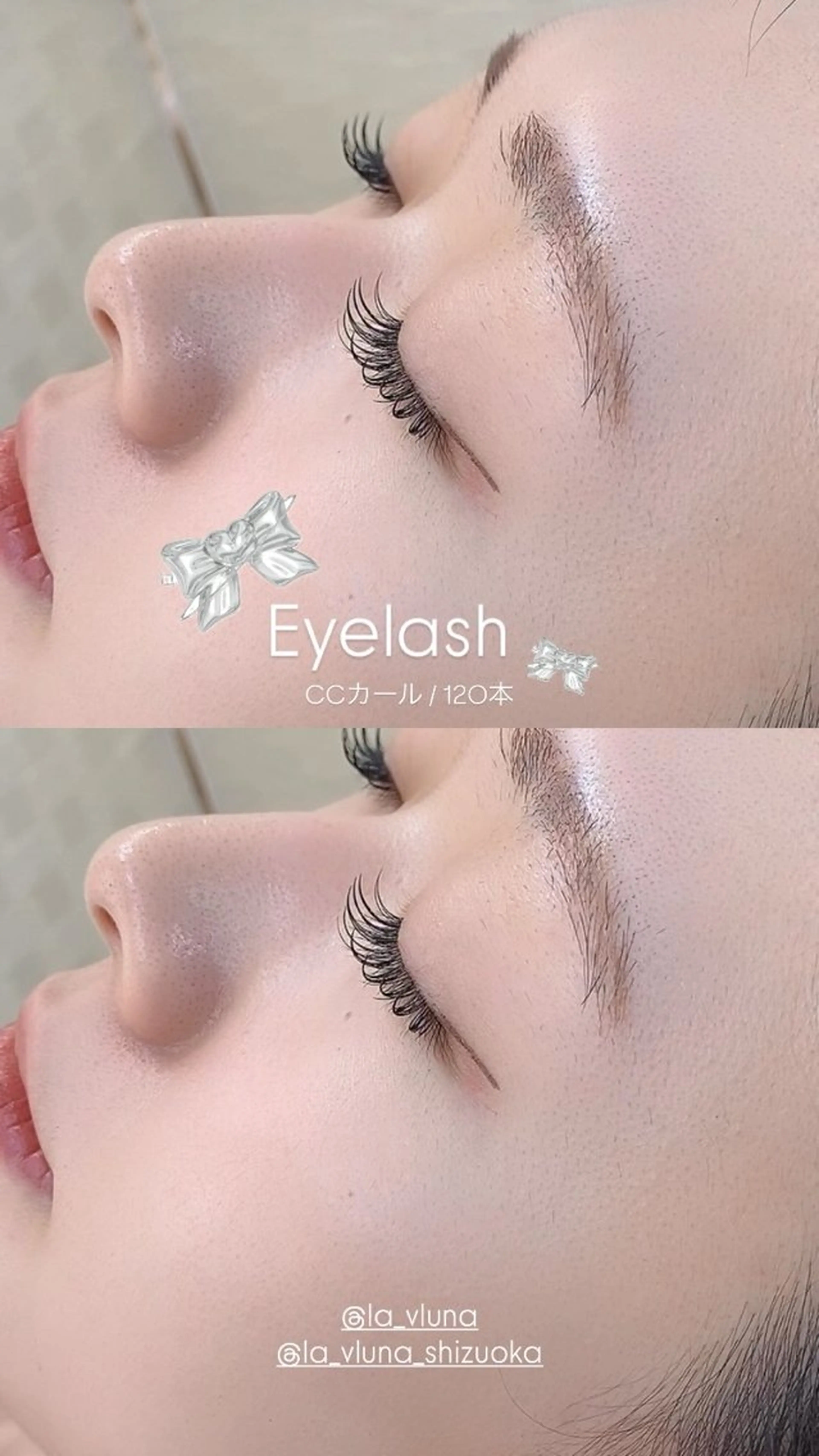 マツエク・マツパ マツエク 大石はな / lavlunaの眉毛・アイブロウイメージ