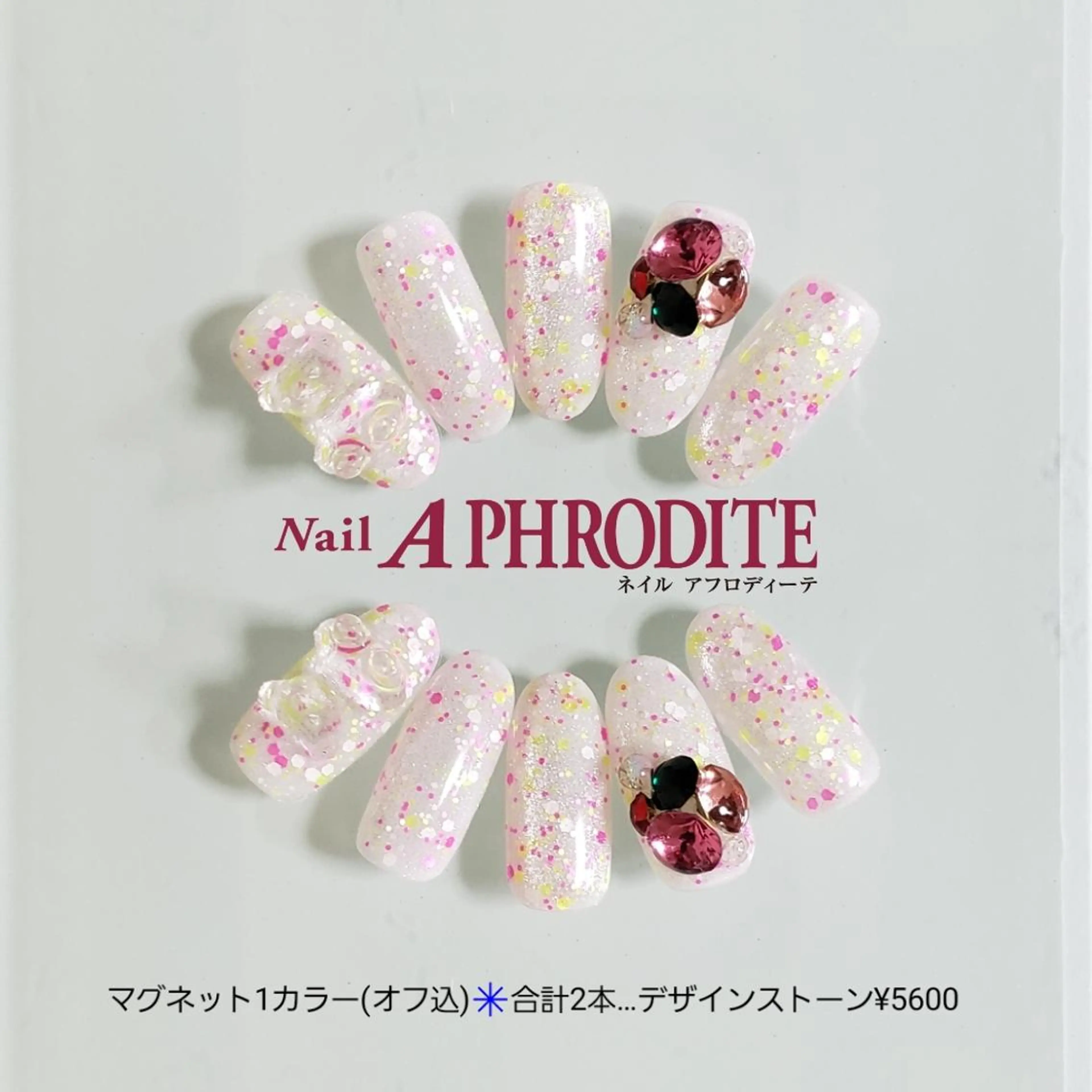 ネイル ジェルネイル ソフトジェル ストーンネイル ハンドネイル Nail Aphroditeのネイルデザイン