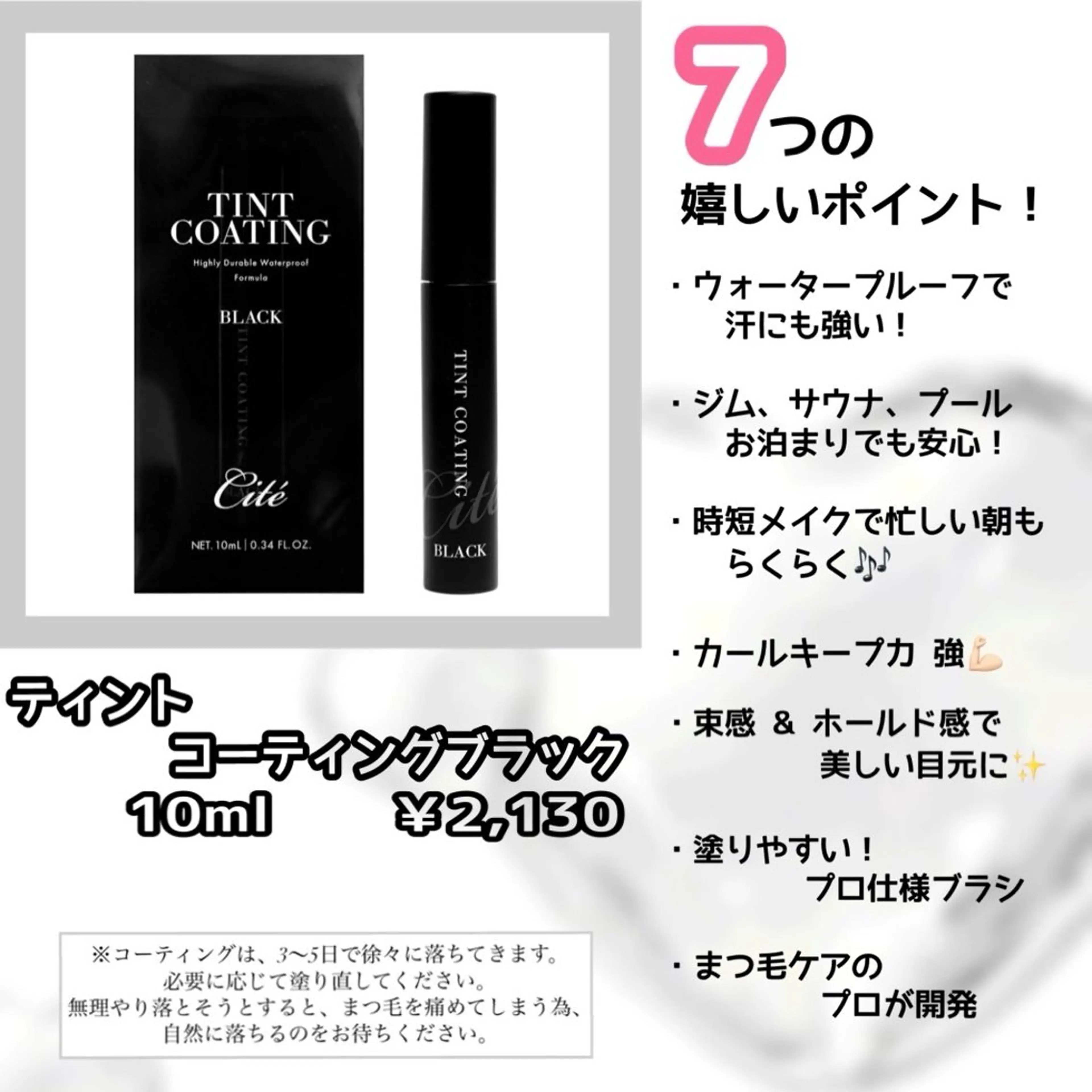 マツエク・マツパ 堀内 優衣💗パリジェンヌのマツエク・マツパデザイン