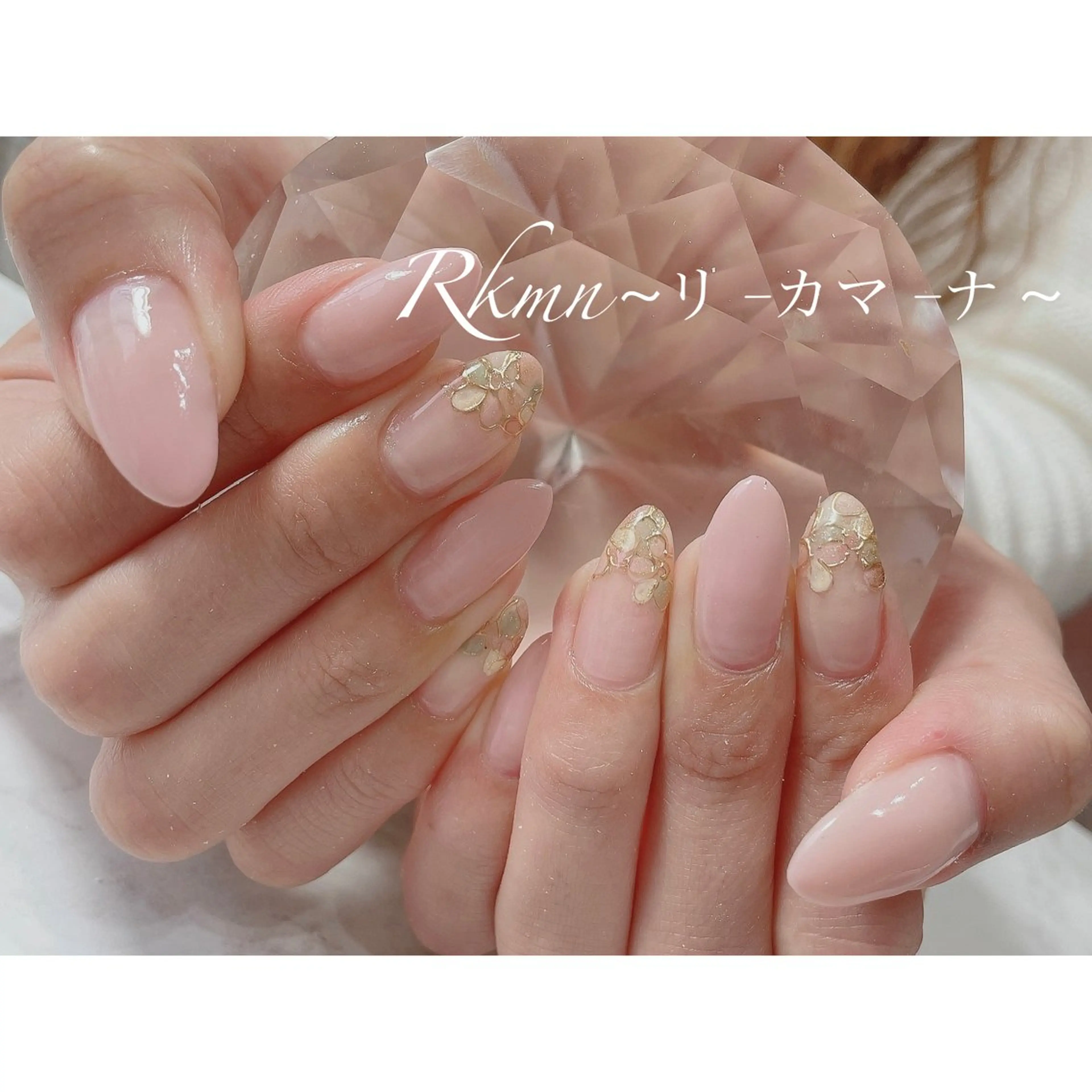 ネイル アートネイル フラワーネイル ミラーネイル パステルネイル ピンク ハンドネイル フットネイル ハンドケア Rkmn ~リ-カマ-ナ~のネイルデザイン