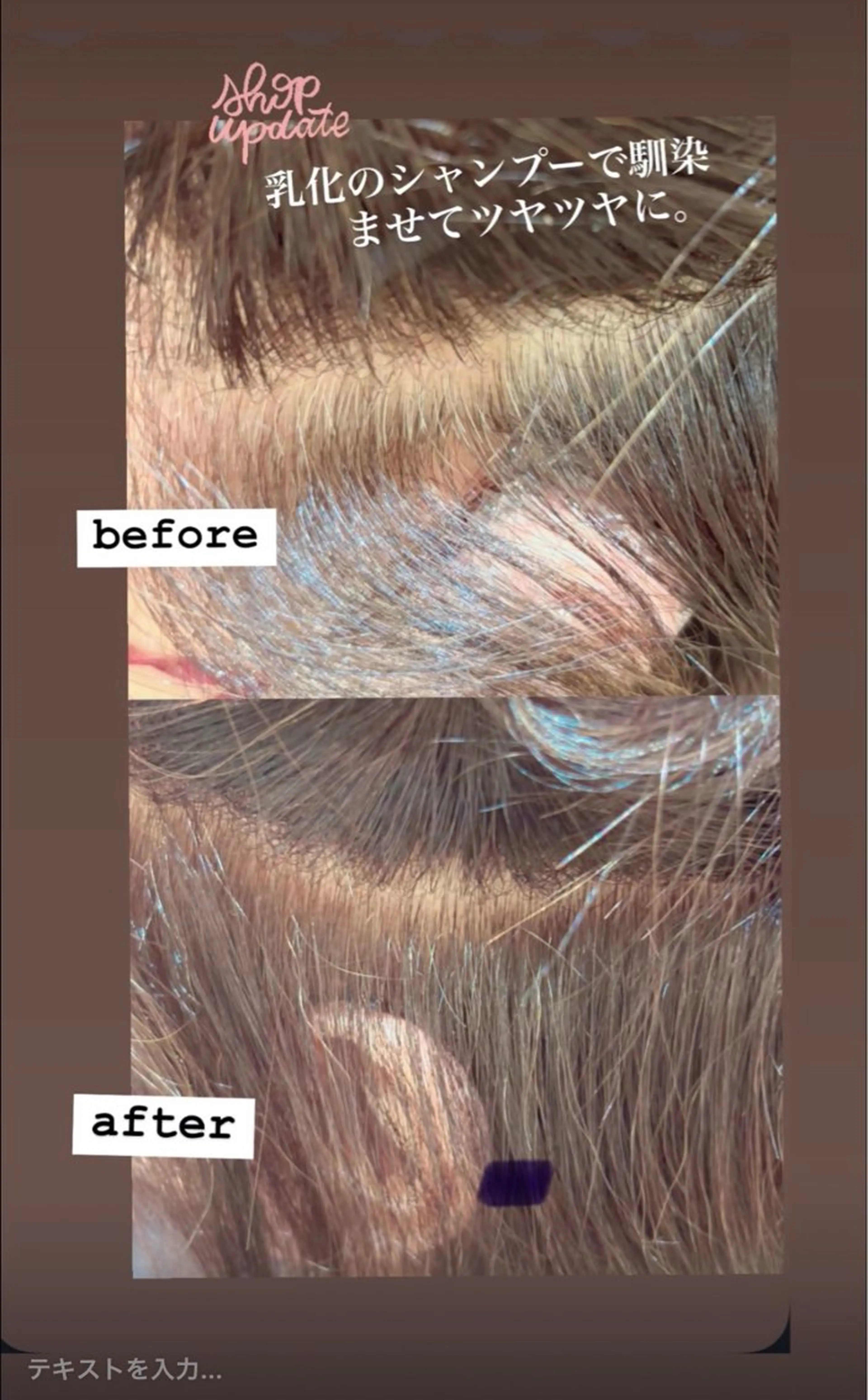 カラー ヘアカラー 白髪✖️ツヤカラー 🌈kei【荻窪】のヘアスタイル