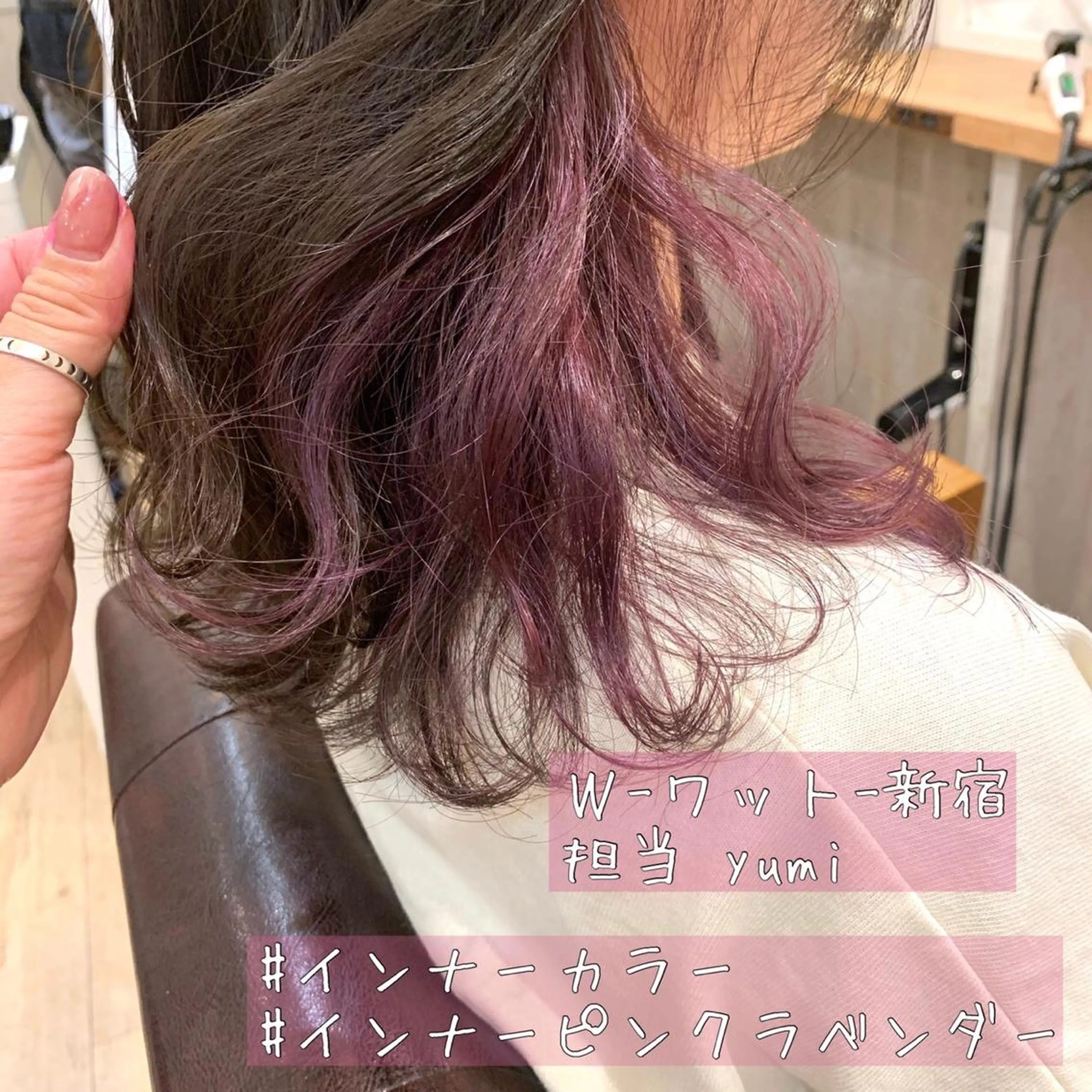 ミディアム カラー パーマ ヘアアレンジ メンズ キッズ ネイル マツエク・マツパ 学生（メンズ向け） 学生 ヘアカラー 新宿駅近♡友達とOK 🦋W -ワット -のヘアスタイル