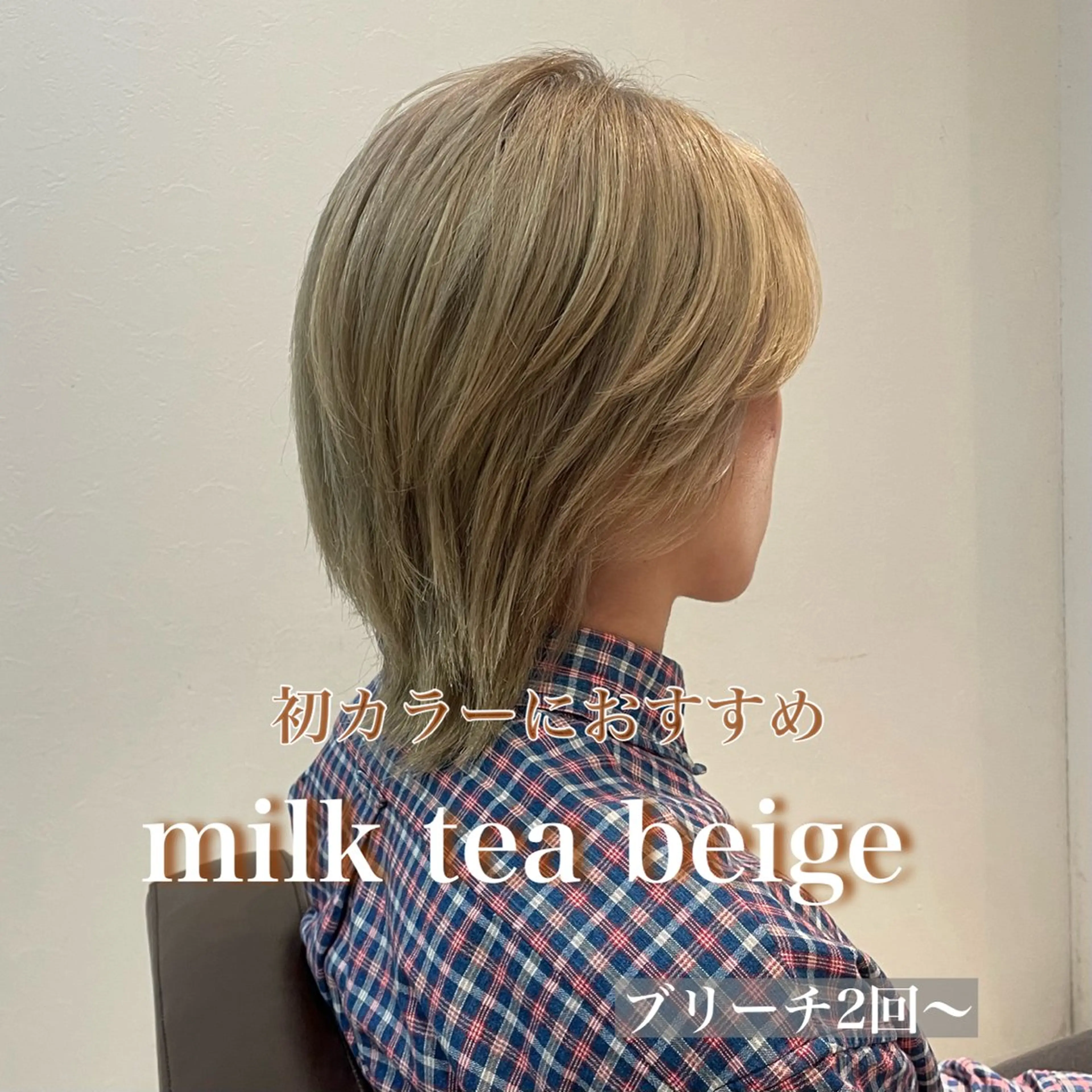 メンズ ヘアカラー トリートメント miyuu/ ハイライト/ブリーチのヘアスタイル