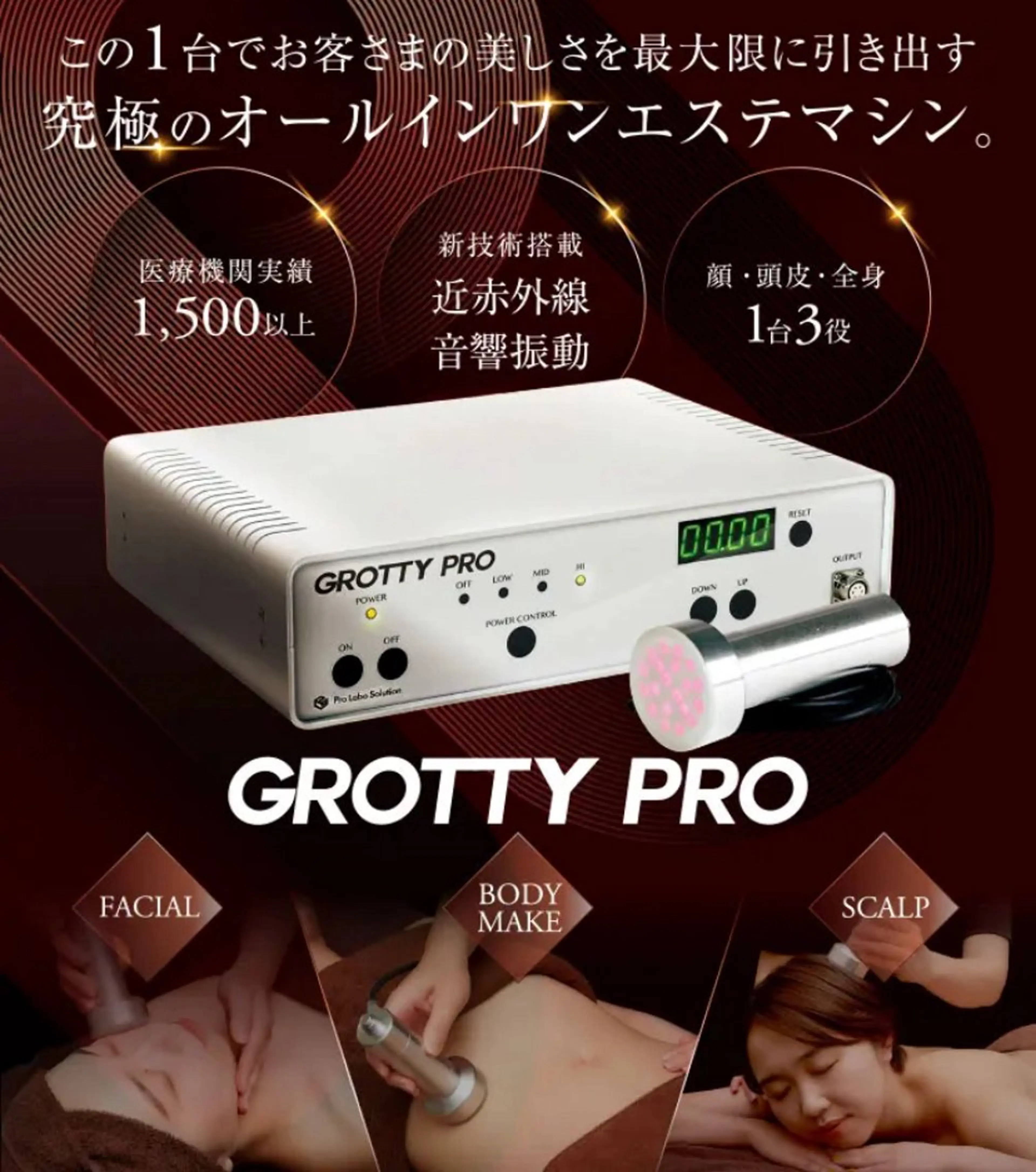 美容と育毛のサロン Link　松浦のマツエク・マツパデザイン