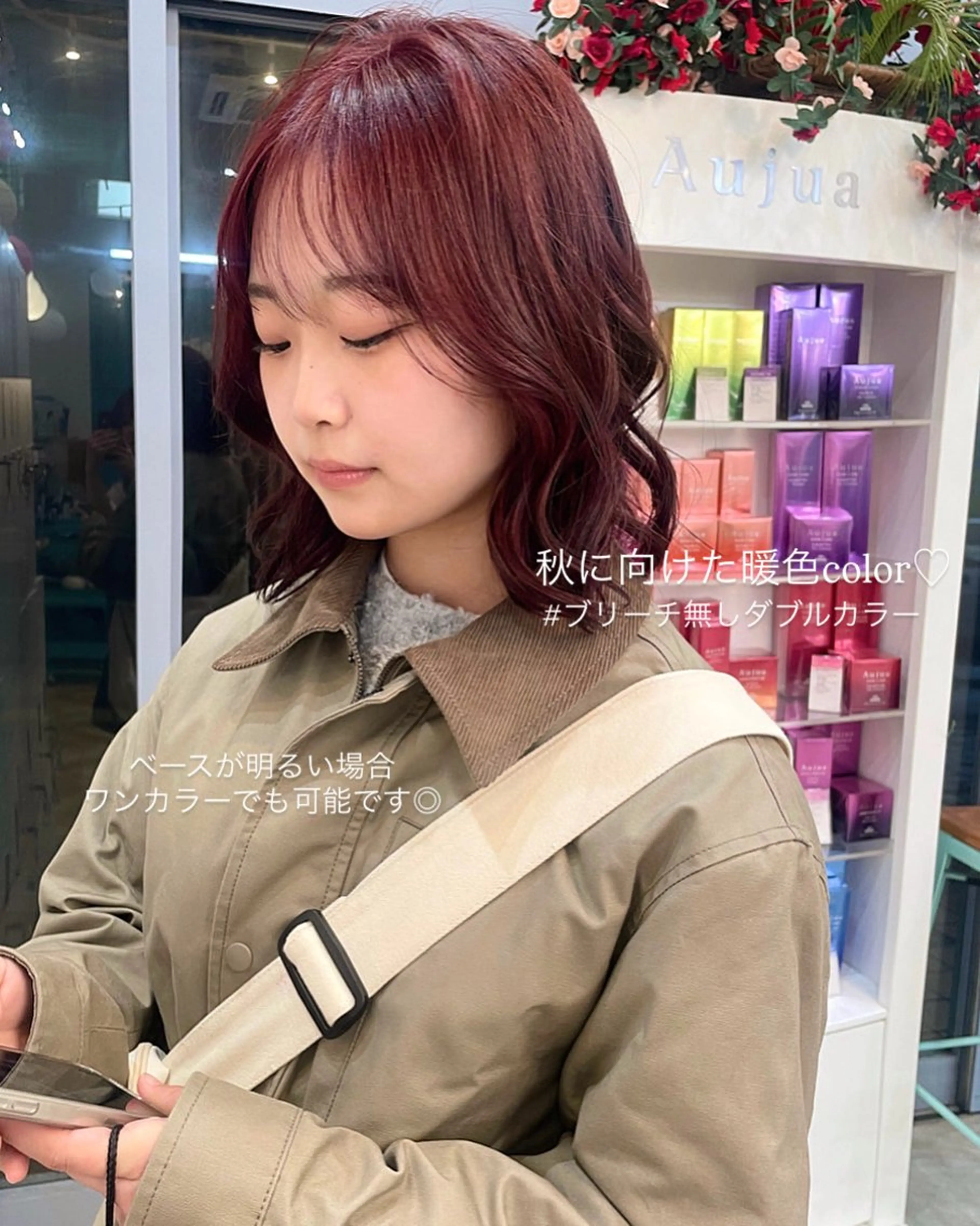 ミディアム カラー ブリーチ ブリーチなしカラー ナカノユウ/本厚木/ レイヤーカットのヘアスタイル