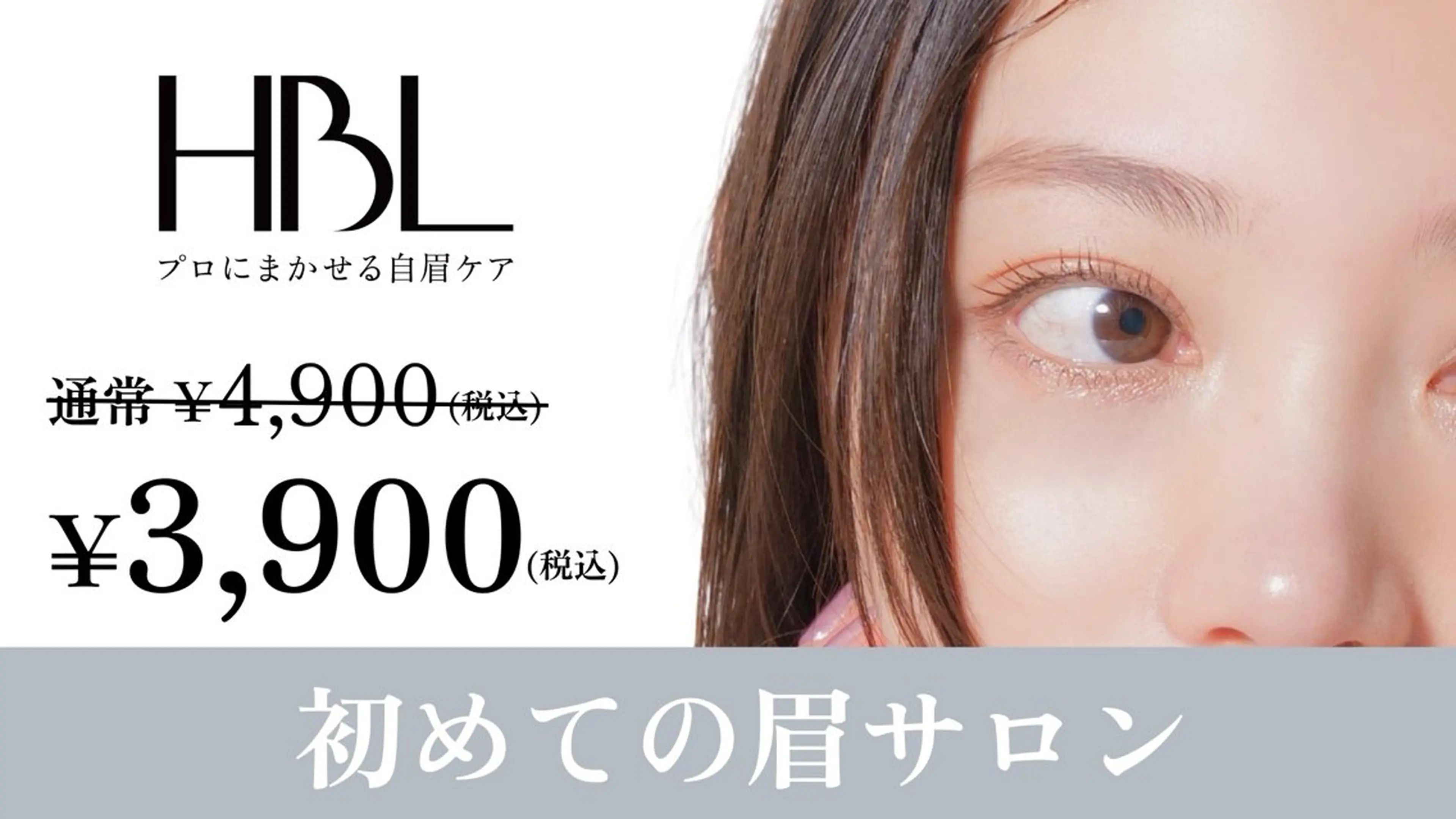 アイブロウ C hihoの眉毛・アイブロウイメージ