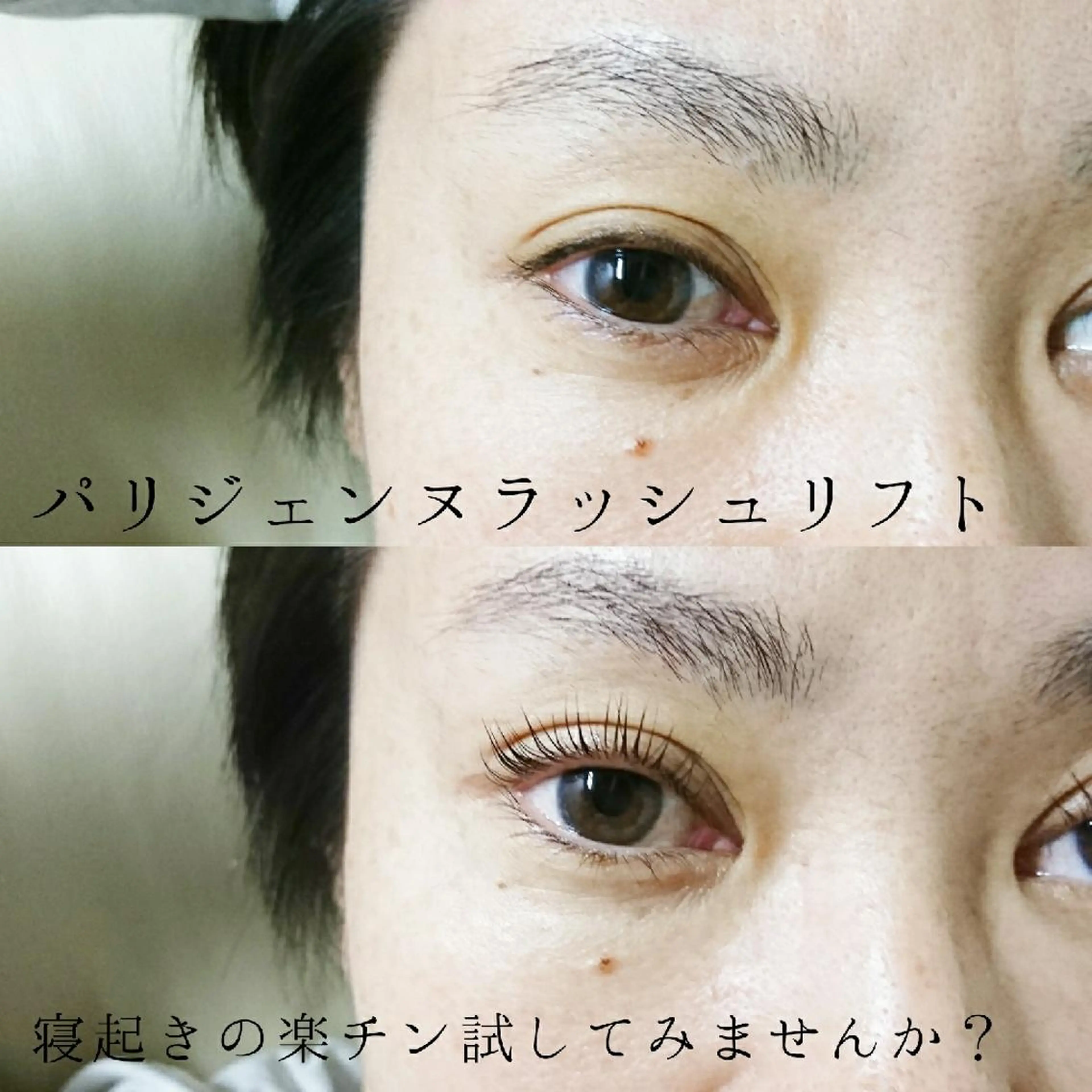 マツエク・マツパ マツパ Lim 二条店のマツエク・マツパデザイン