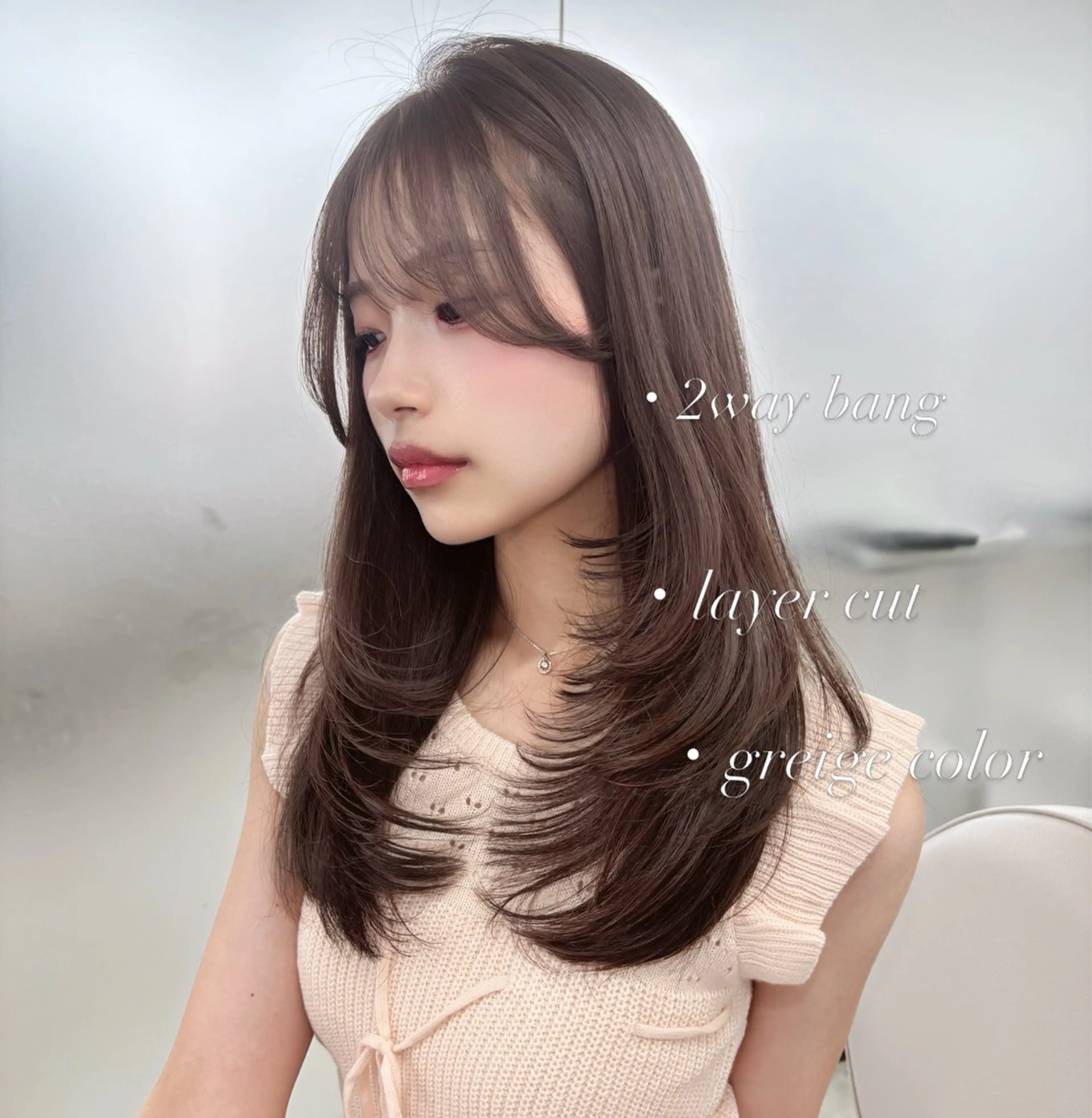 セミロング 韓国風ヘア レイヤーカット 似合わせカット カット ヘアカラー トリートメント 西尾 彩那のヘアスタイル