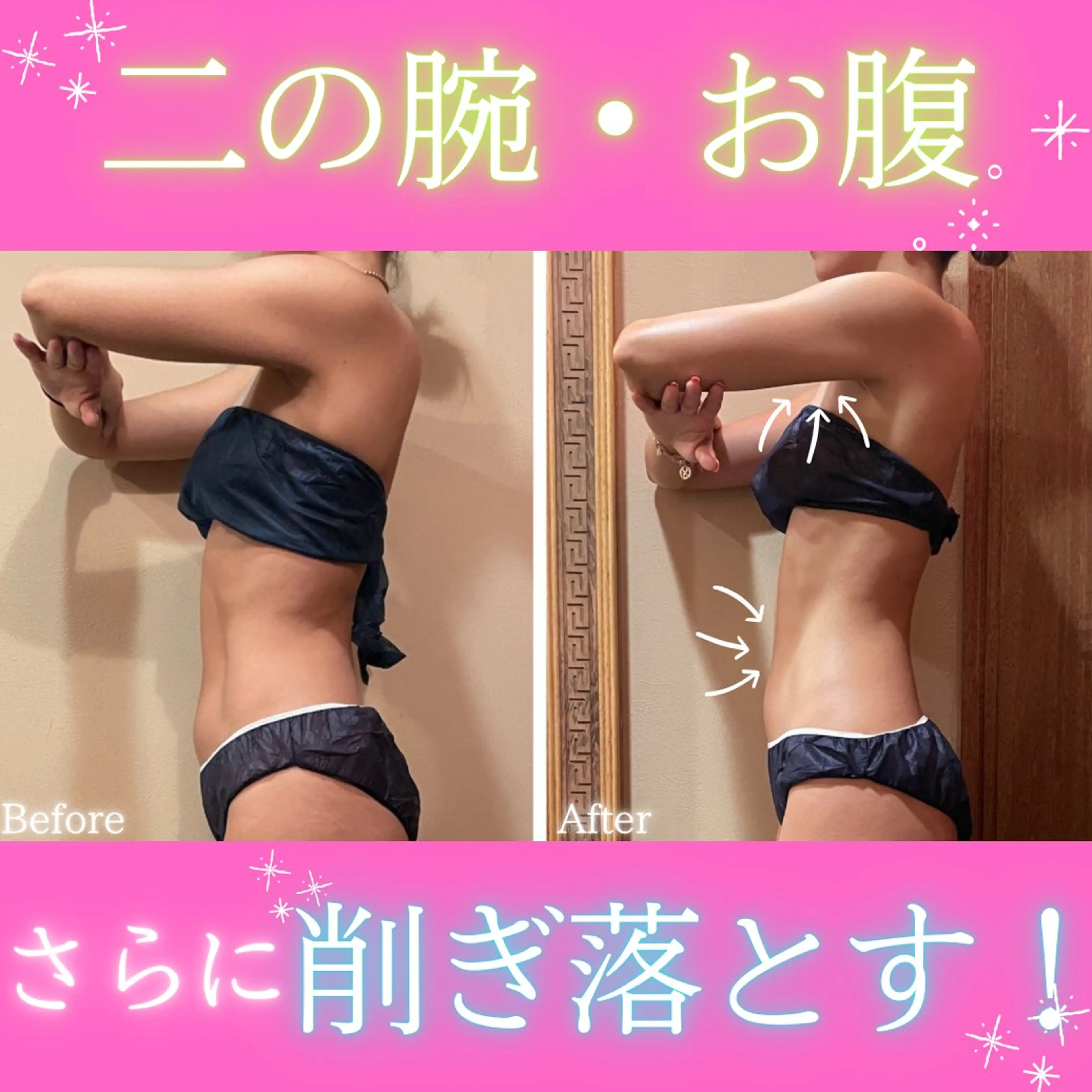 エステ 痩身&美肌サロン 堀米✨のその他イメージ