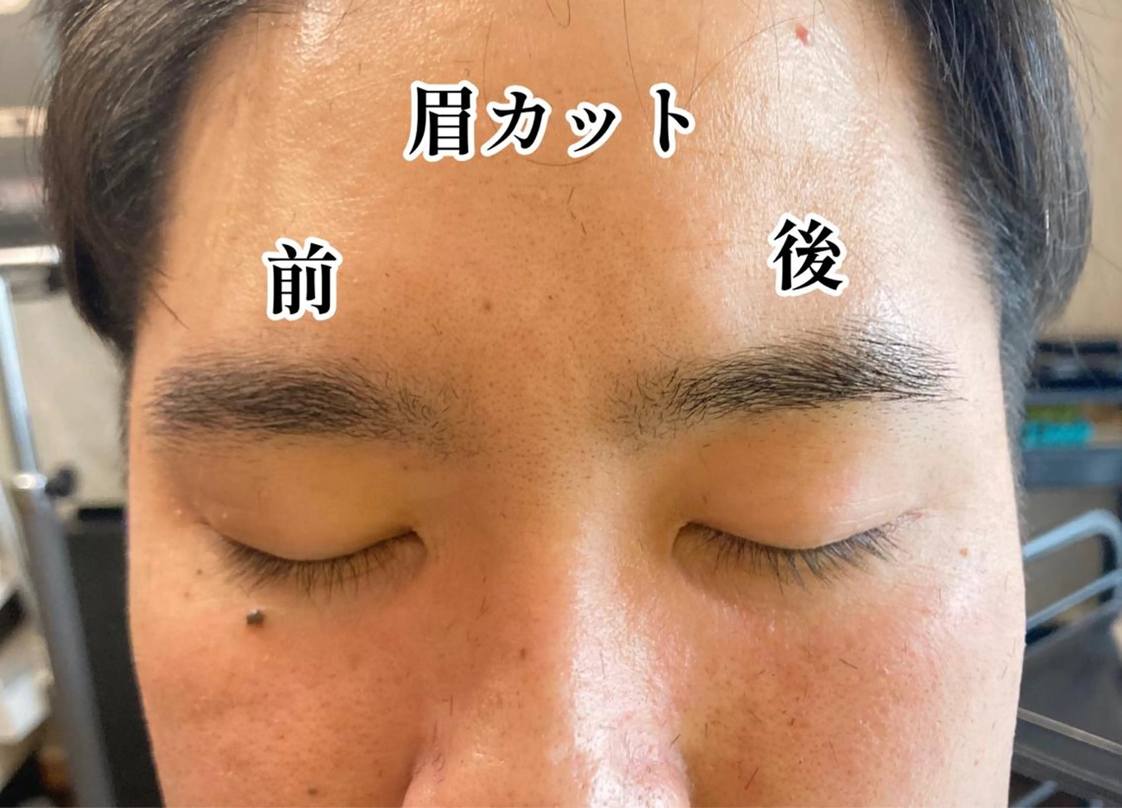 メンズ 眉カット 完全個室マンツーマン メンズサロン草野貴樹のヘアスタイル