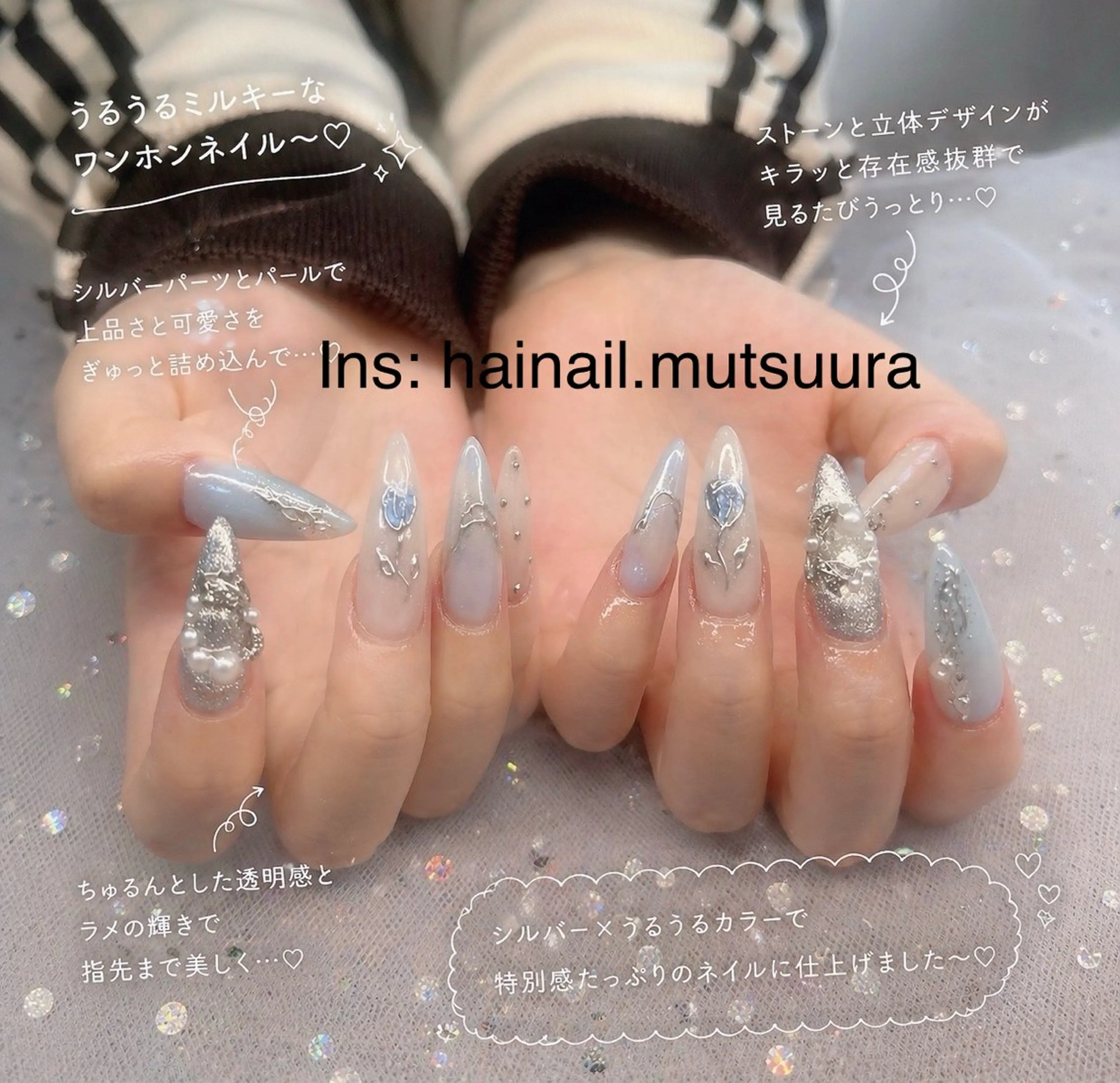 ネイル ハイネイル 自宅サロンのネイルデザイン