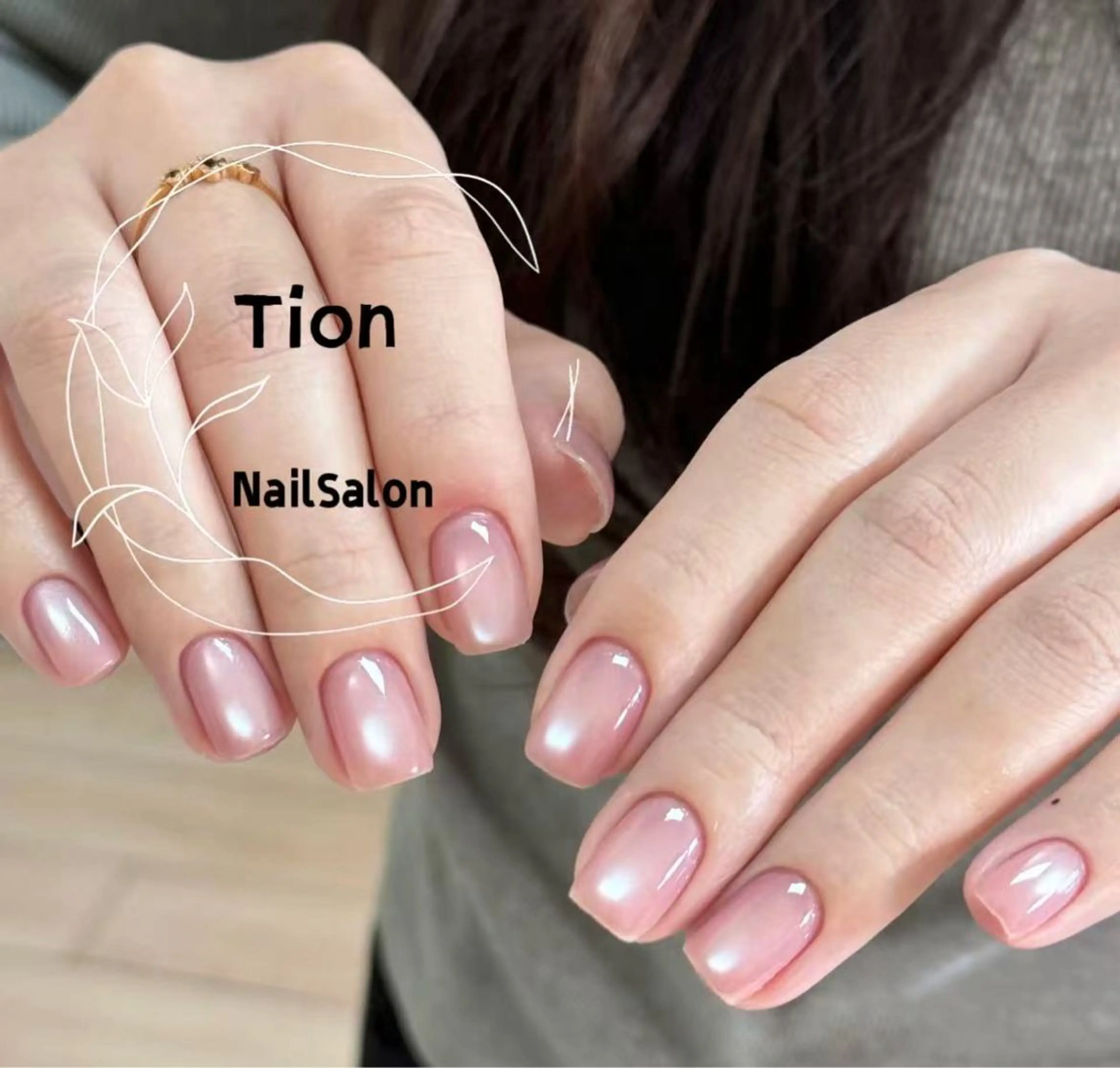 ネイル チークネイル 長さ出し フットネイル フレンチネイル ジェルネイル Nailsalon Tion武蔵小杉店のネイルデザイン